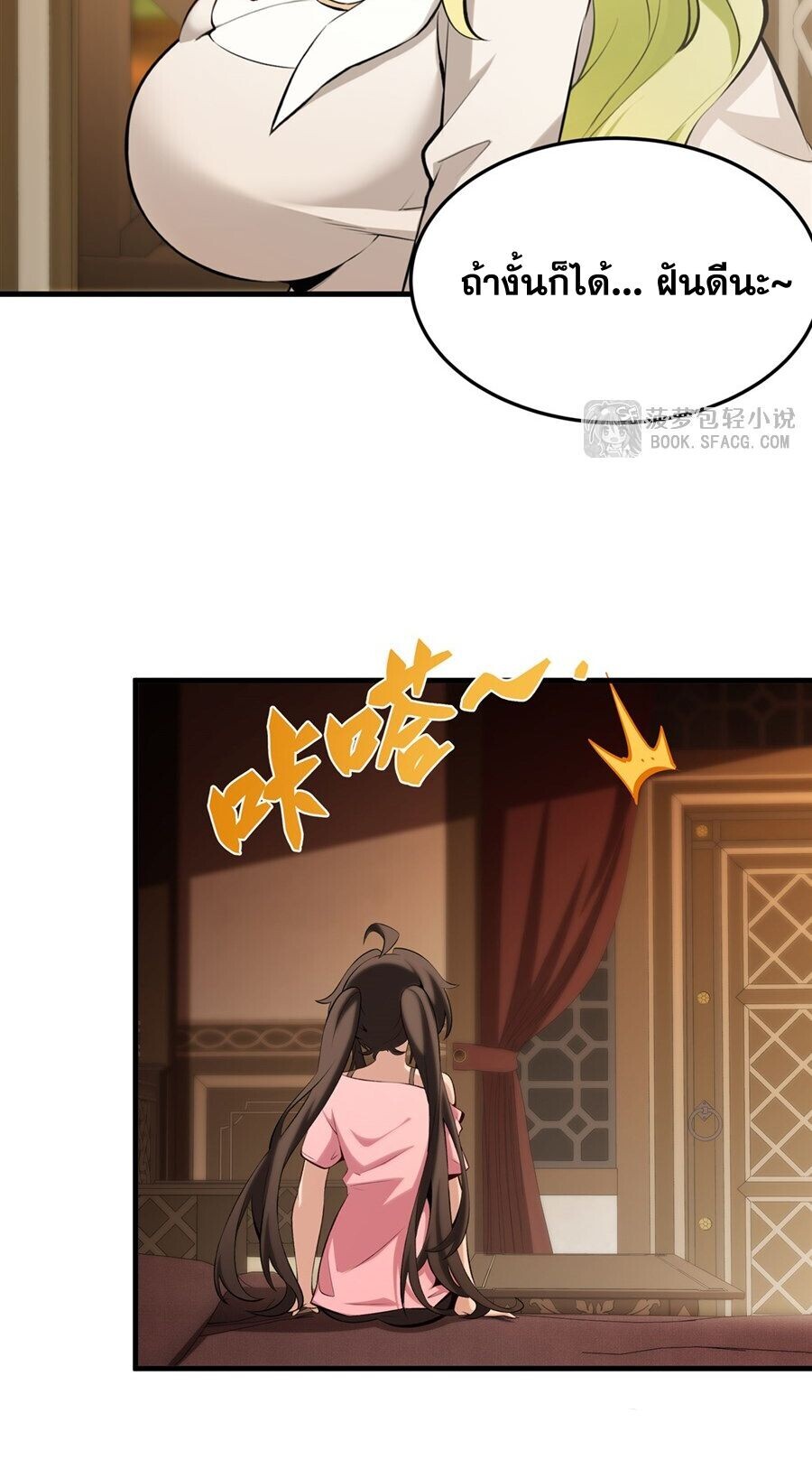 หน้า 33