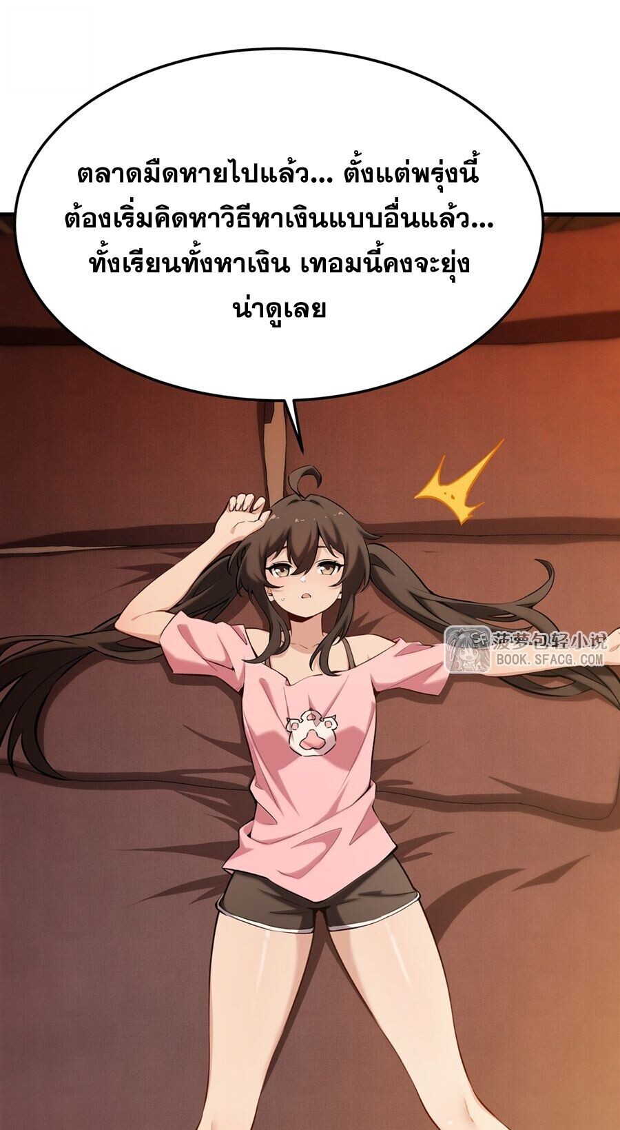 หน้า 34