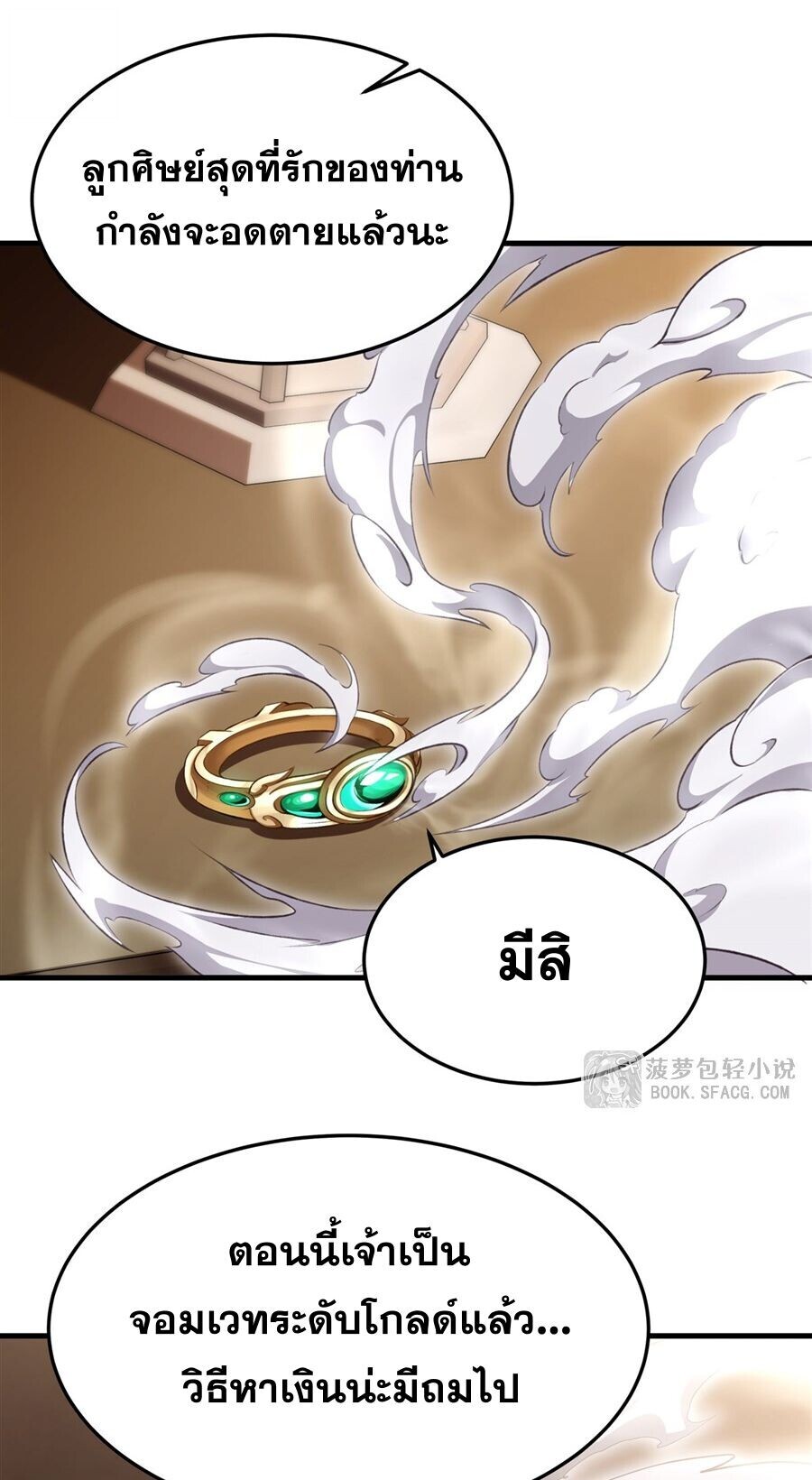 หน้า 37