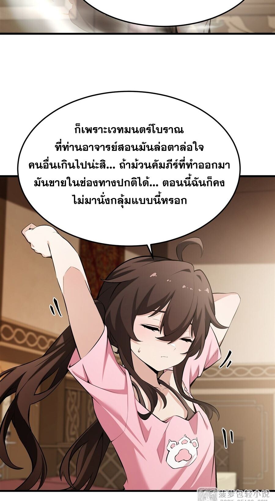หน้า 39