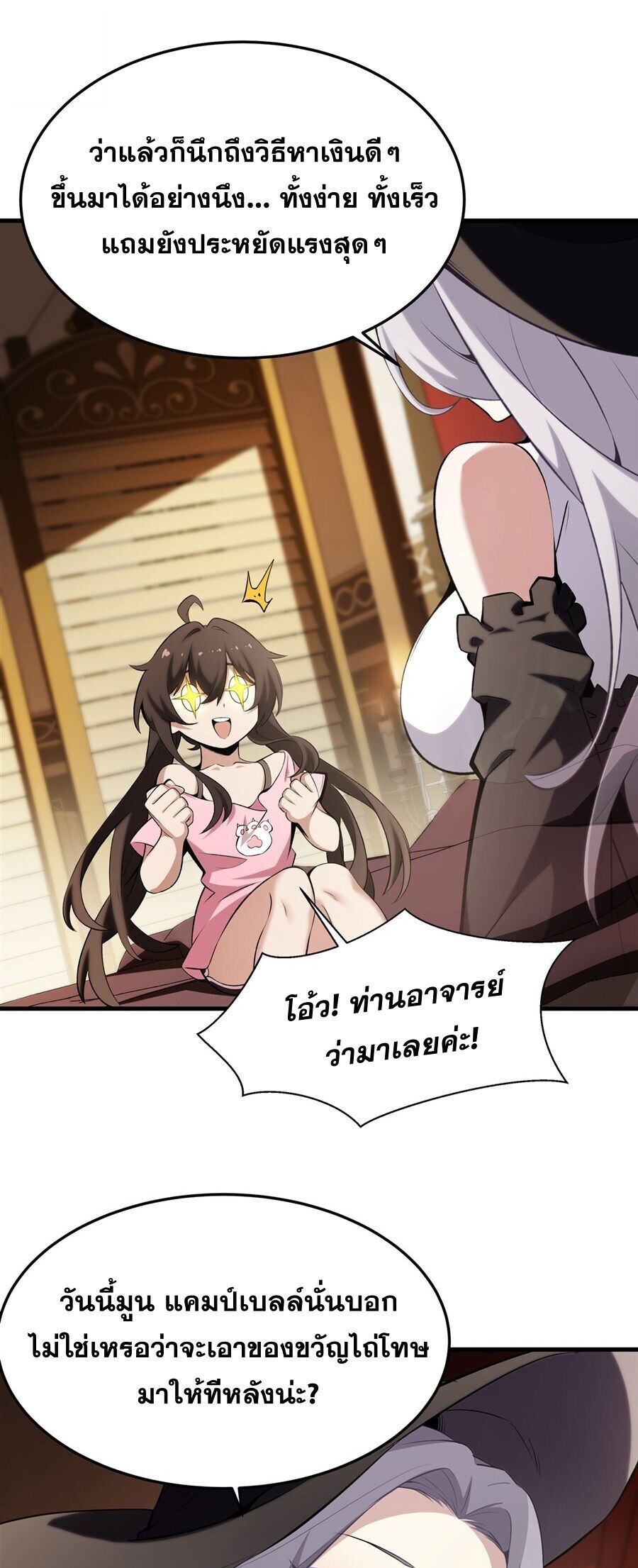 หน้า 42