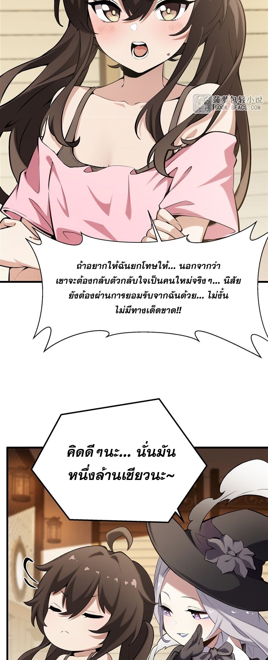 หน้า 44