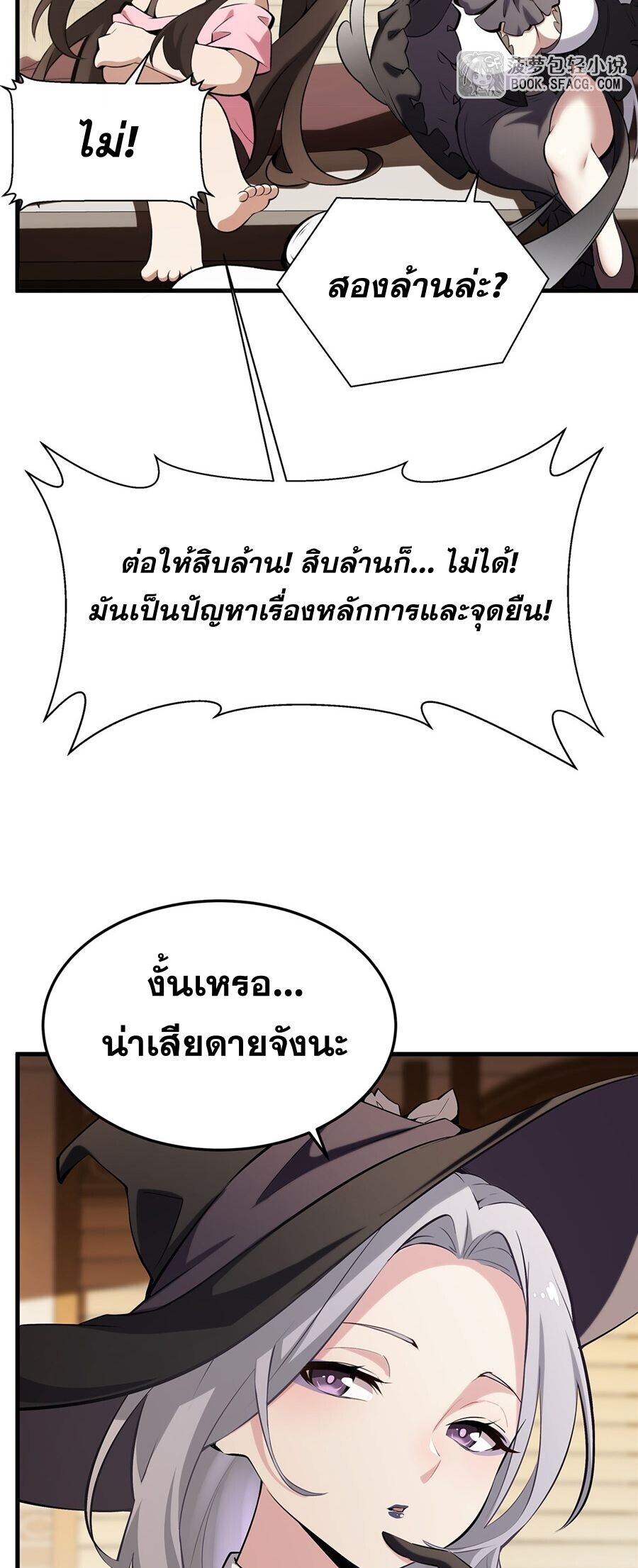 หน้า 45