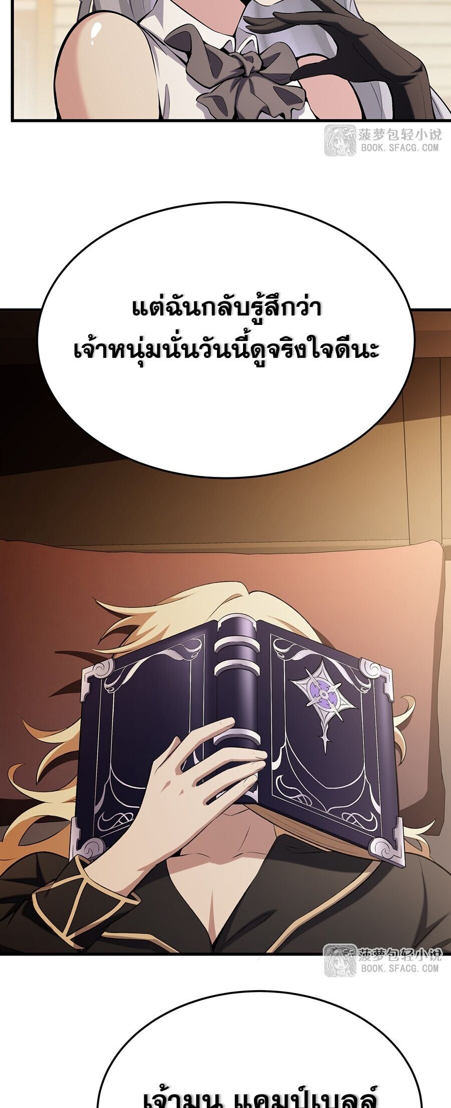 หน้า 46