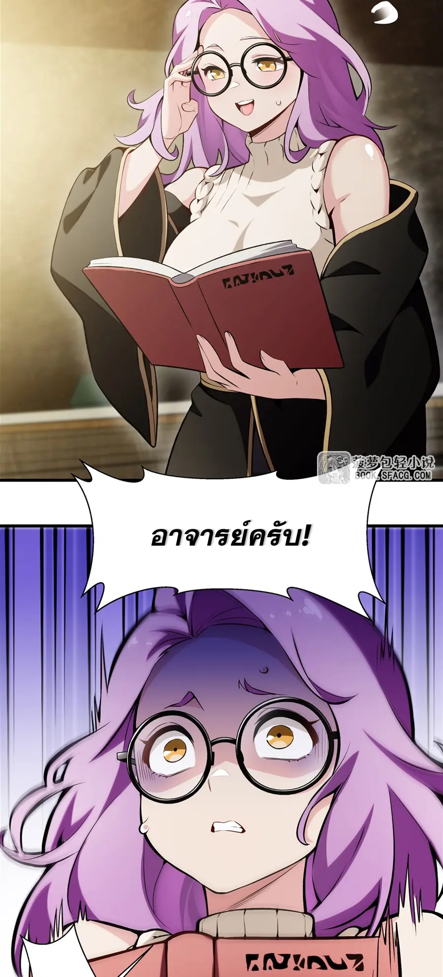 หน้า 17