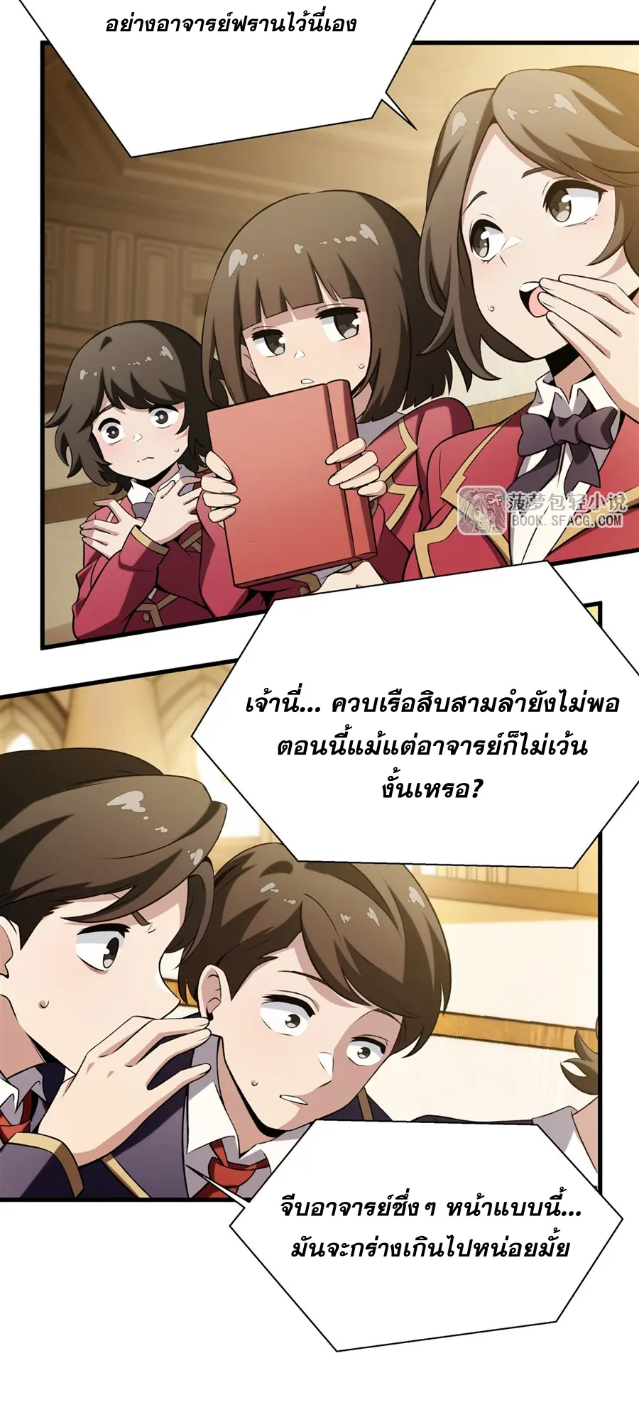 หน้า 20