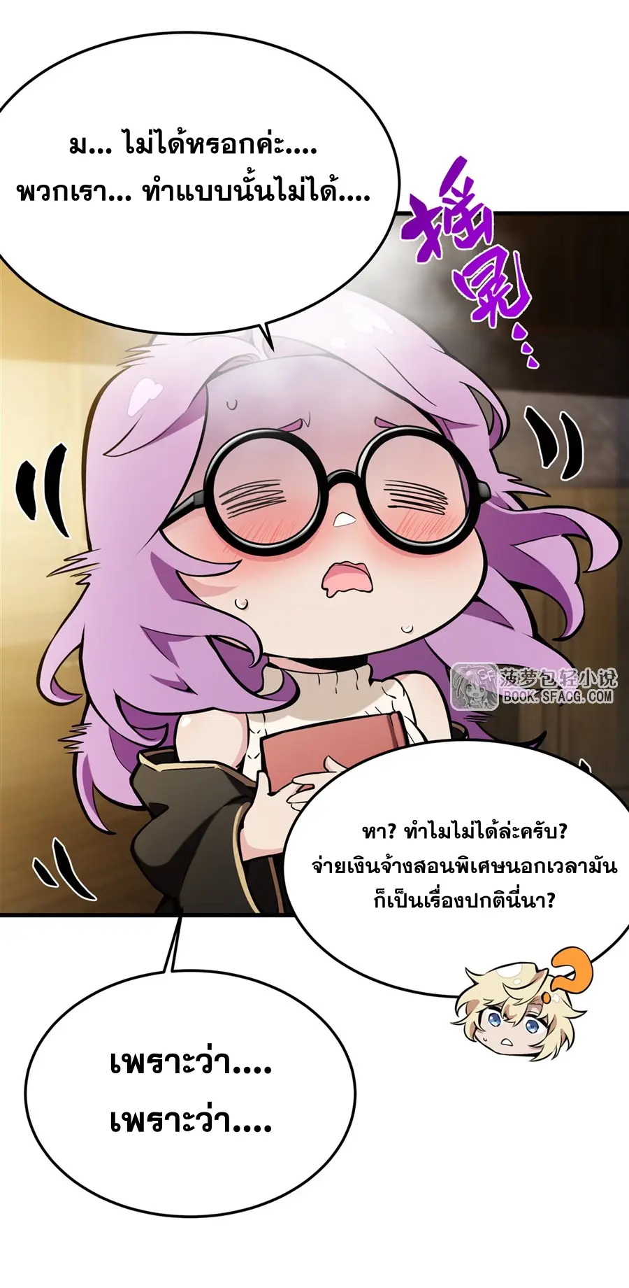 หน้า 21