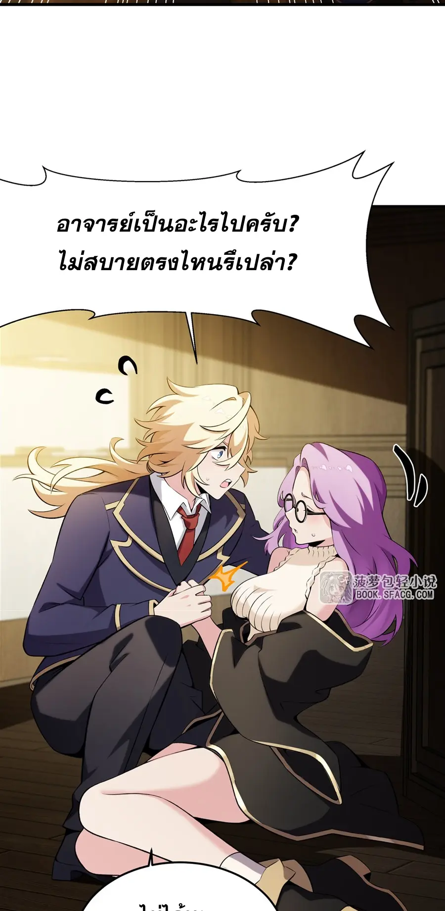 หน้า 23