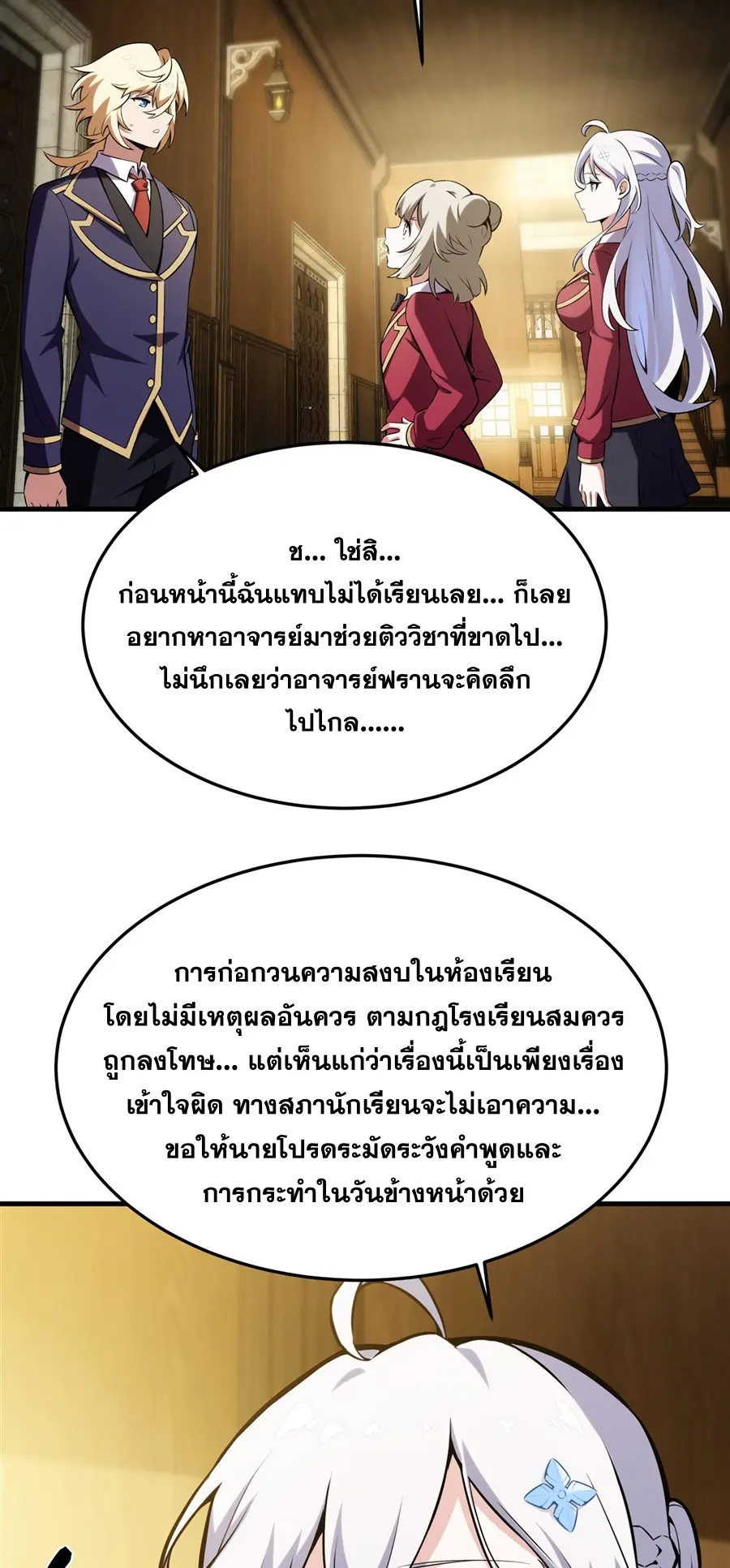 หน้า 30