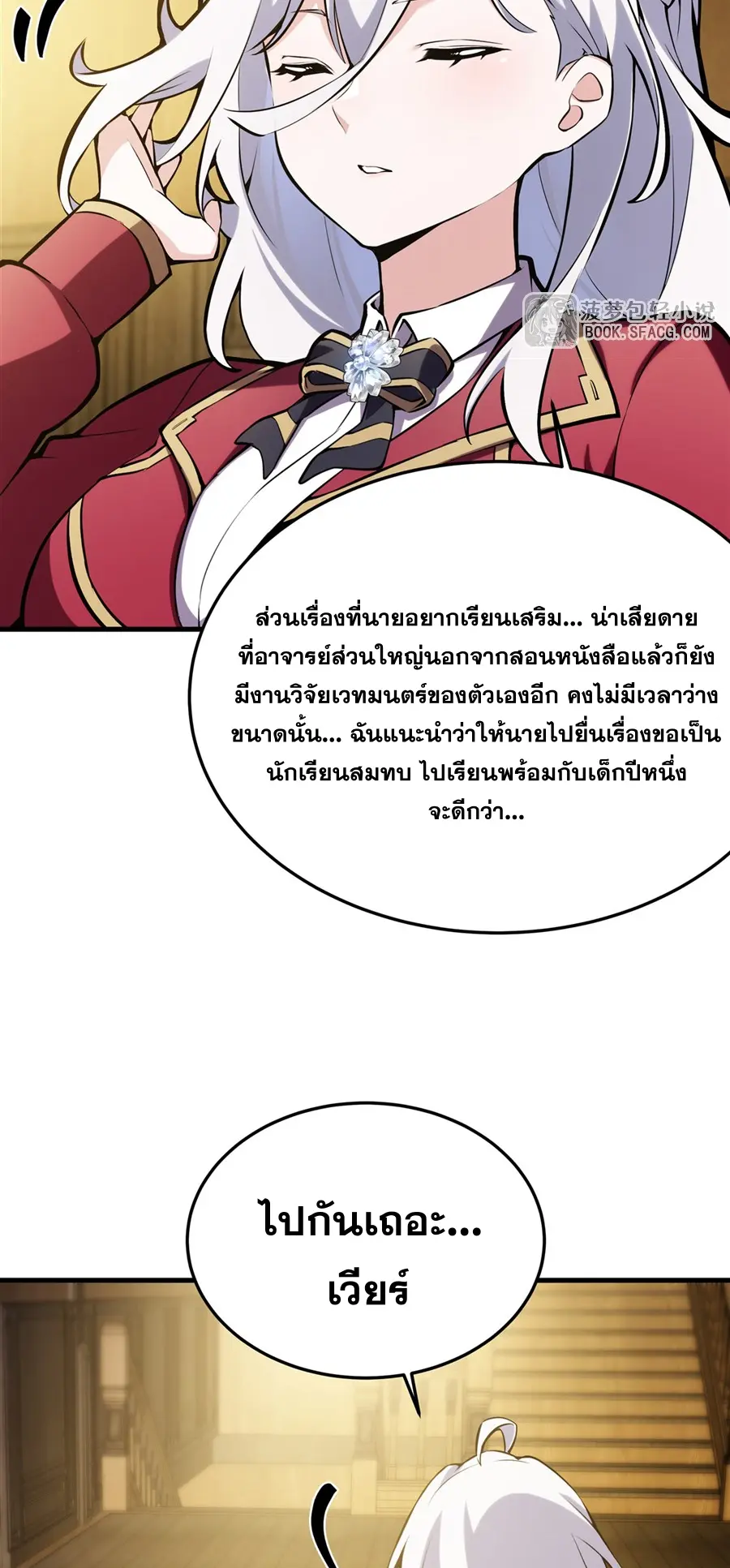 หน้า 31