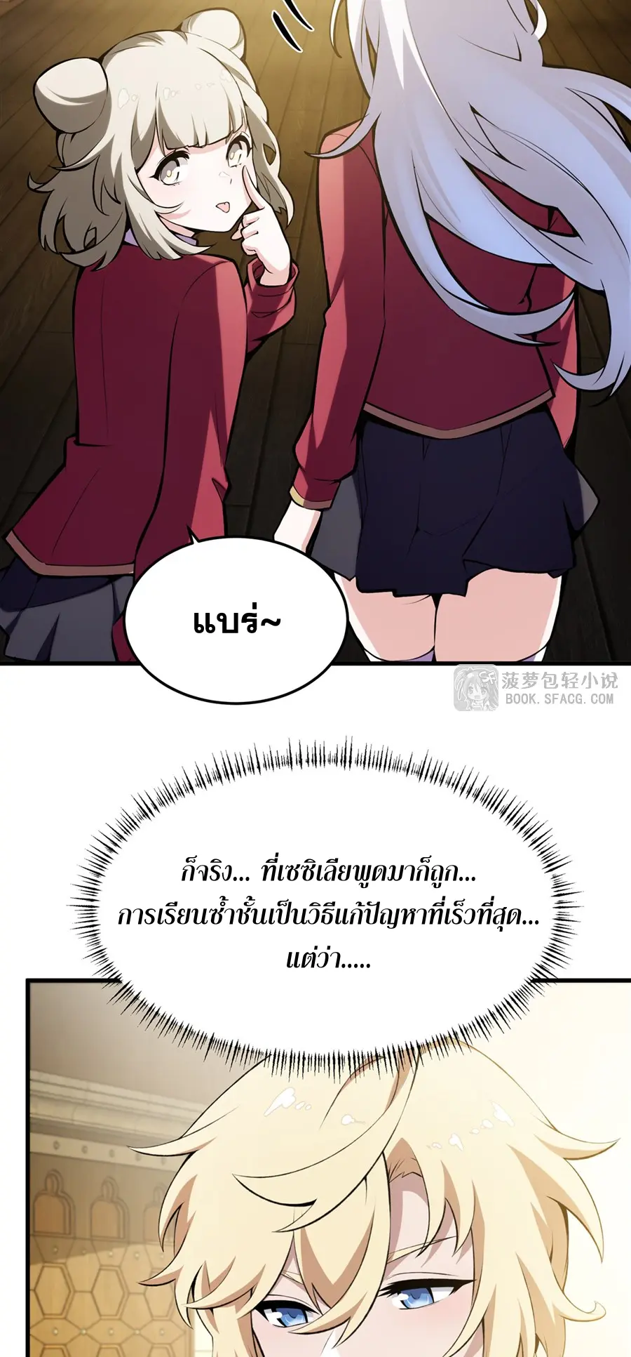 หน้า 32