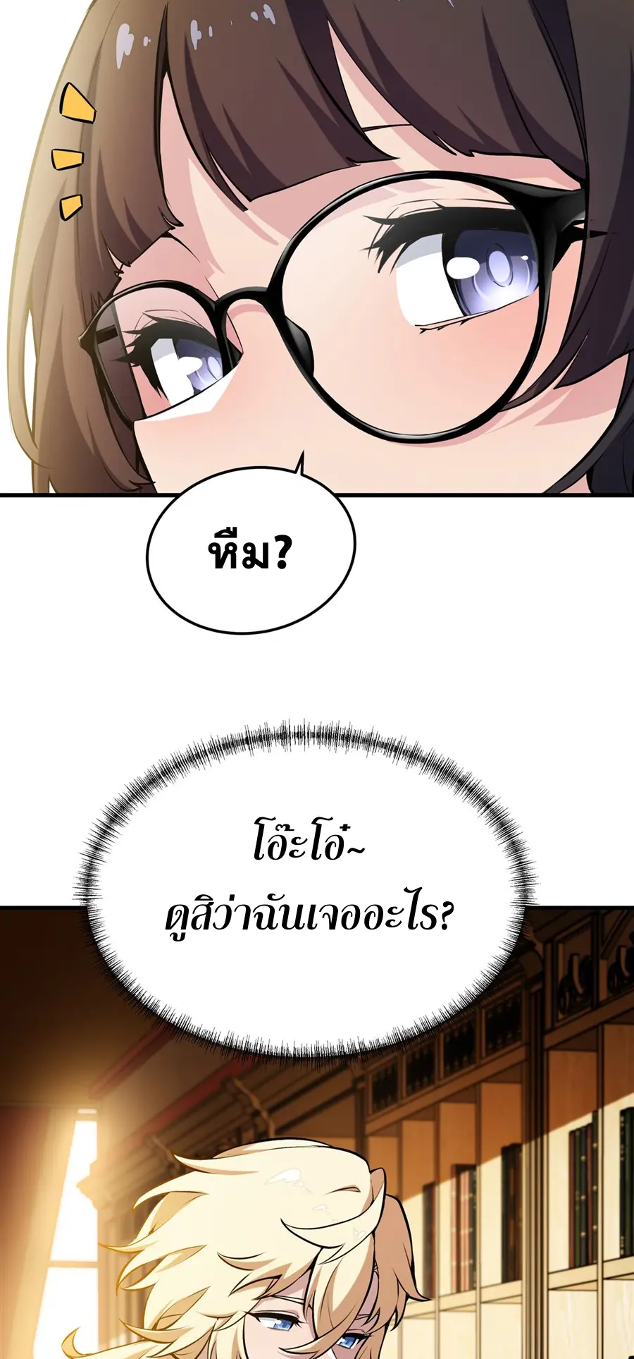 หน้า 38