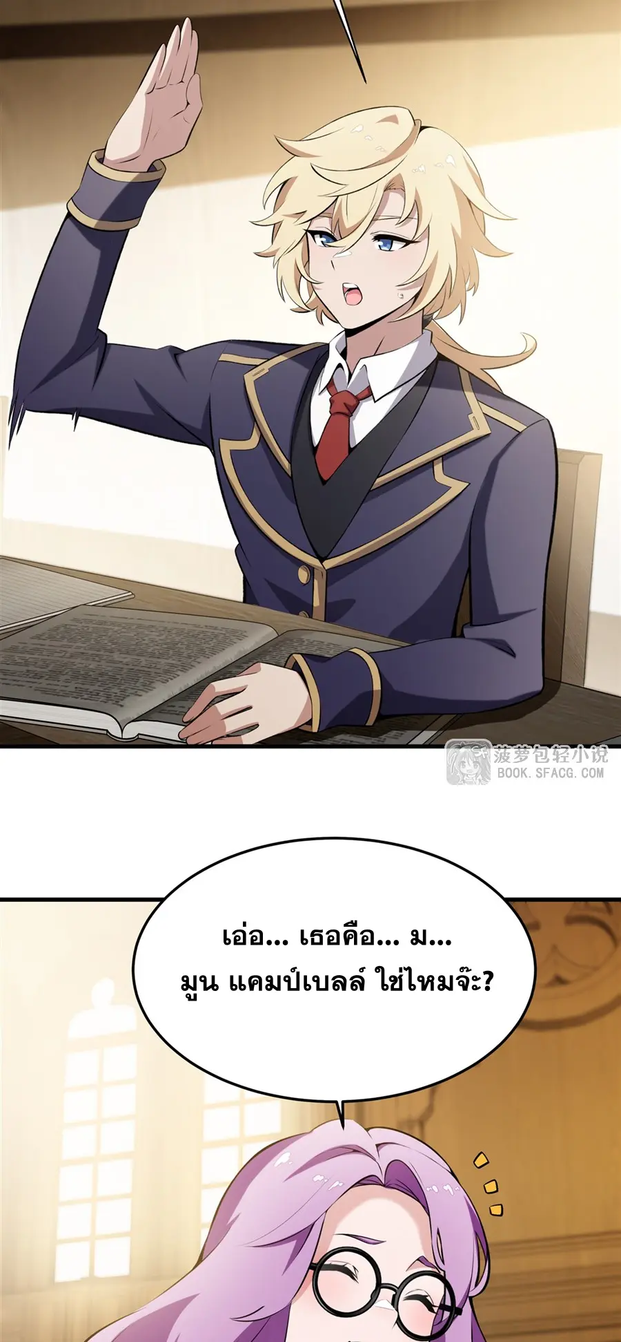 หน้า 9