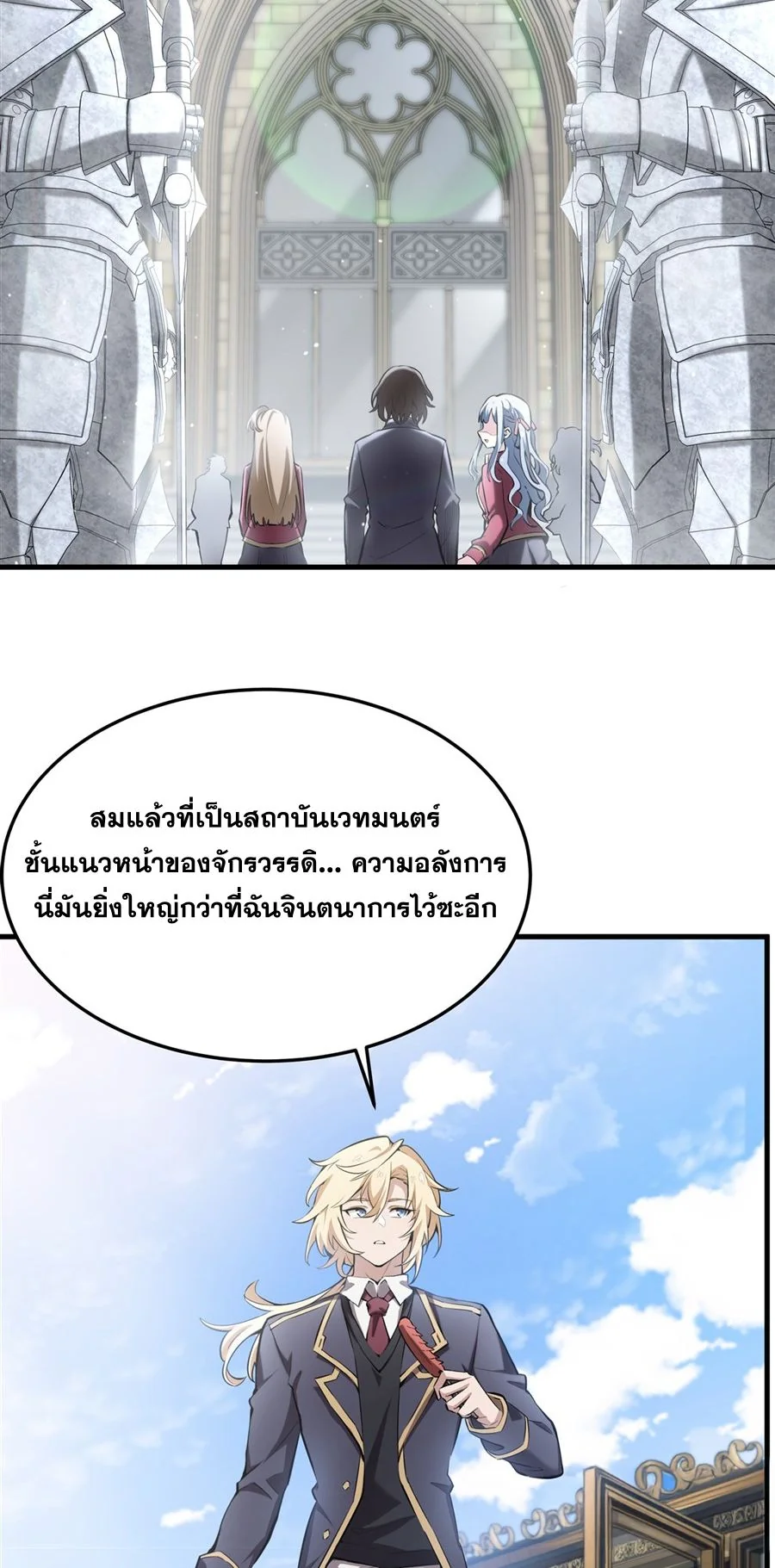 หน้า 28