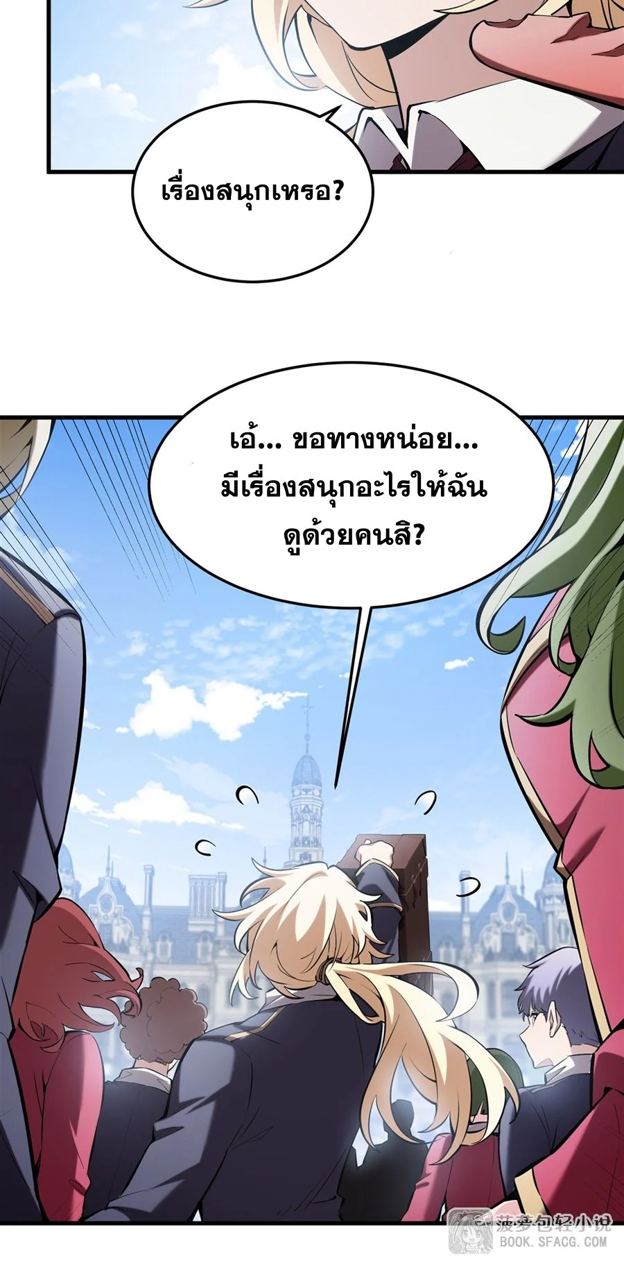 หน้า 31
