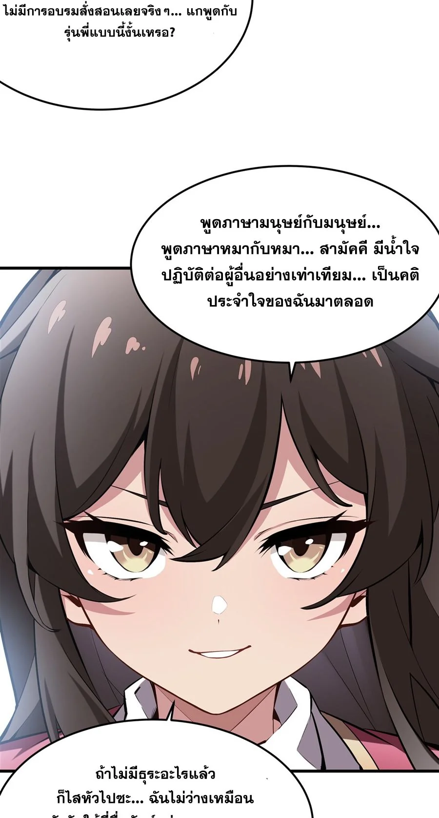 หน้า 34