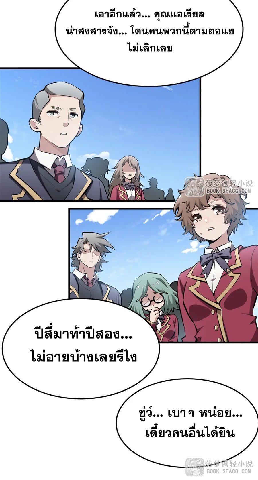 หน้า 38