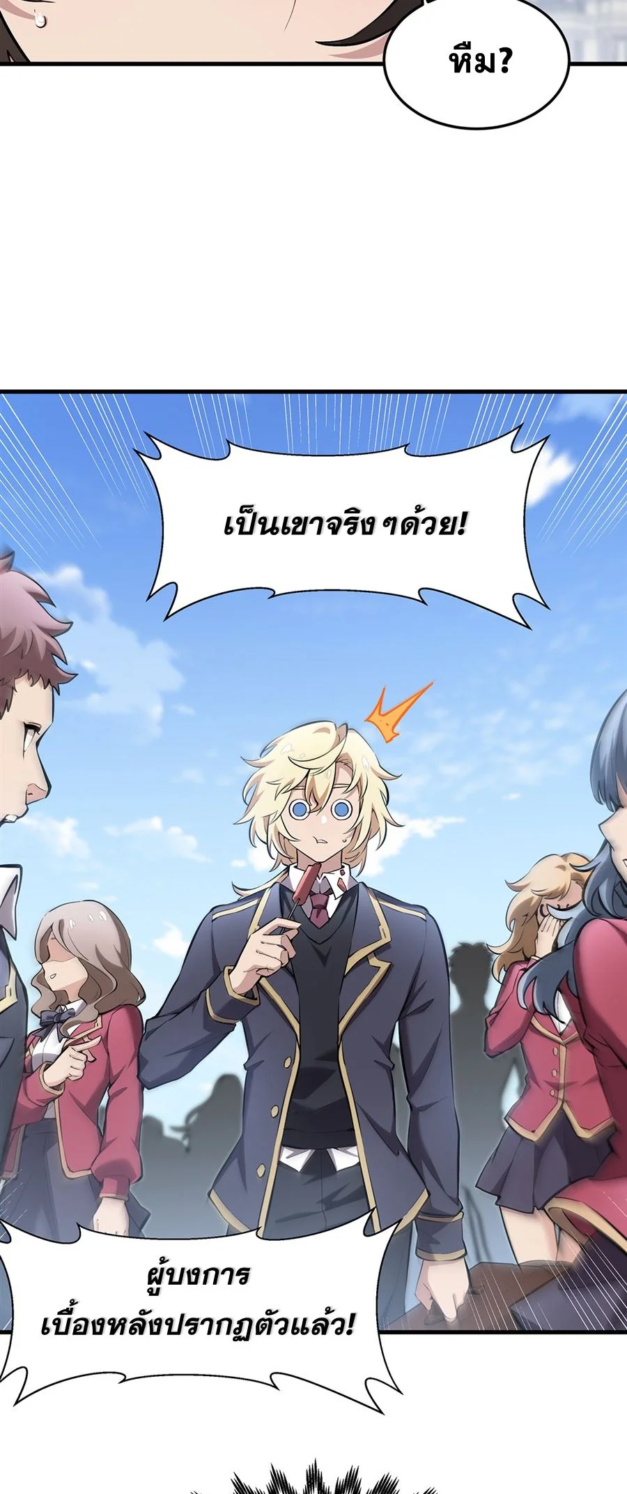 หน้า 43