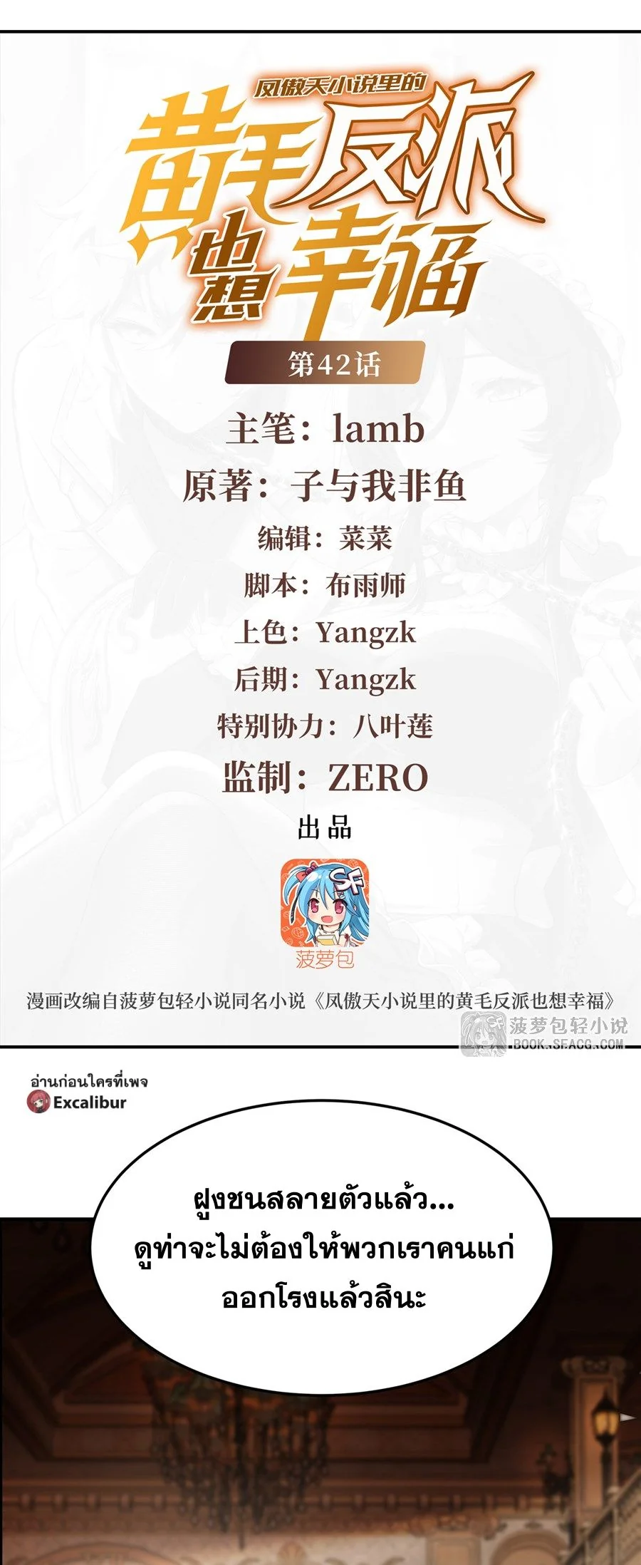 หน้า 2