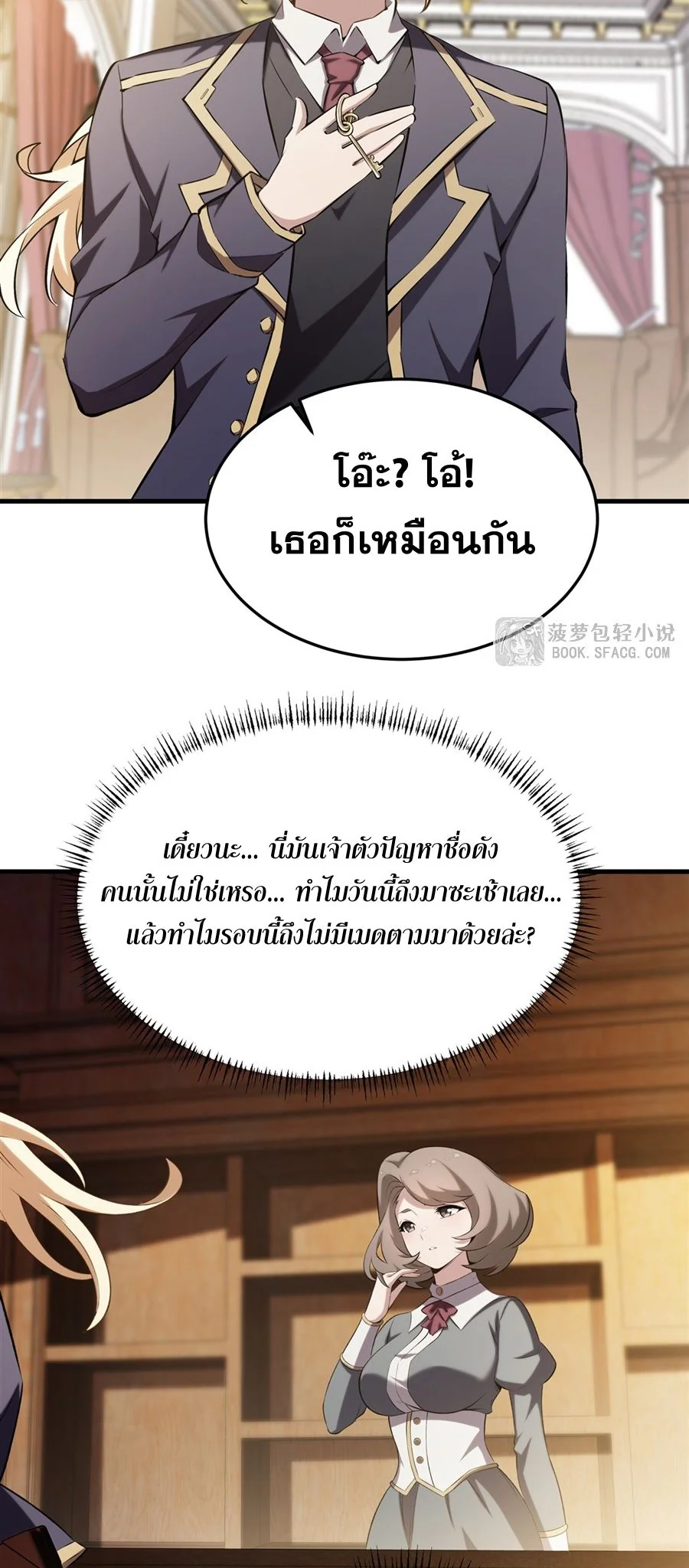 หน้า 27