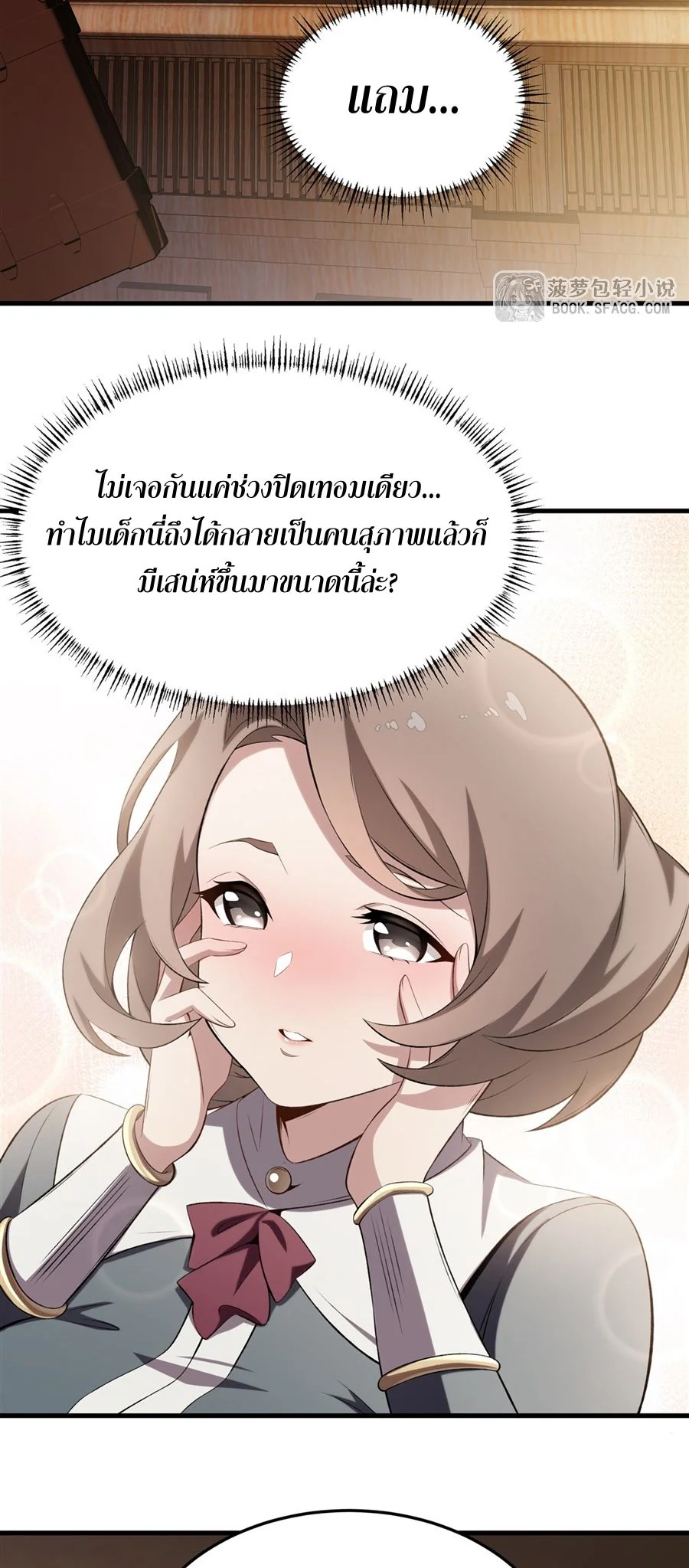 หน้า 28