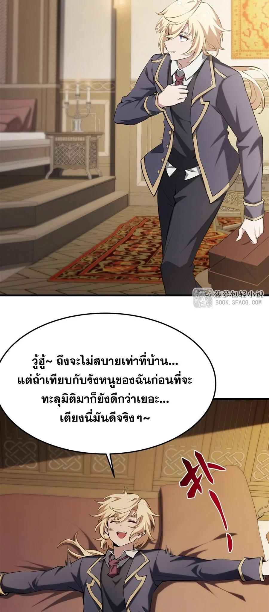 หน้า 30