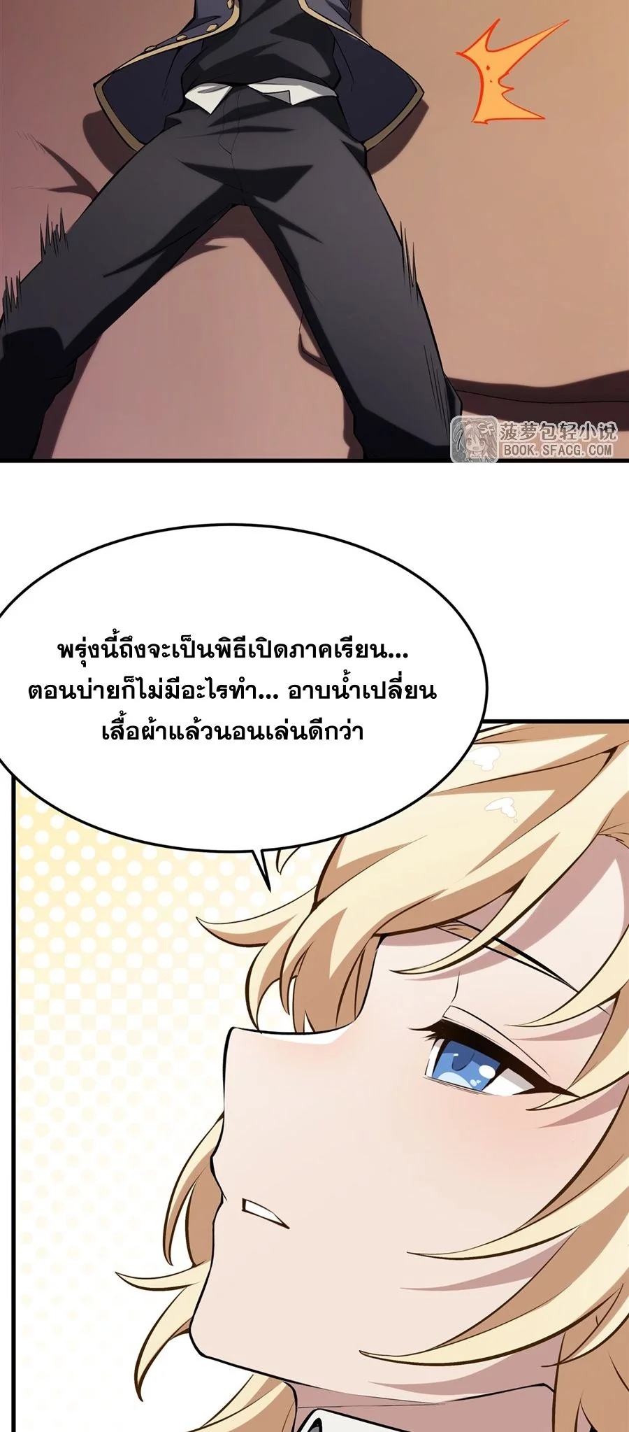 หน้า 31