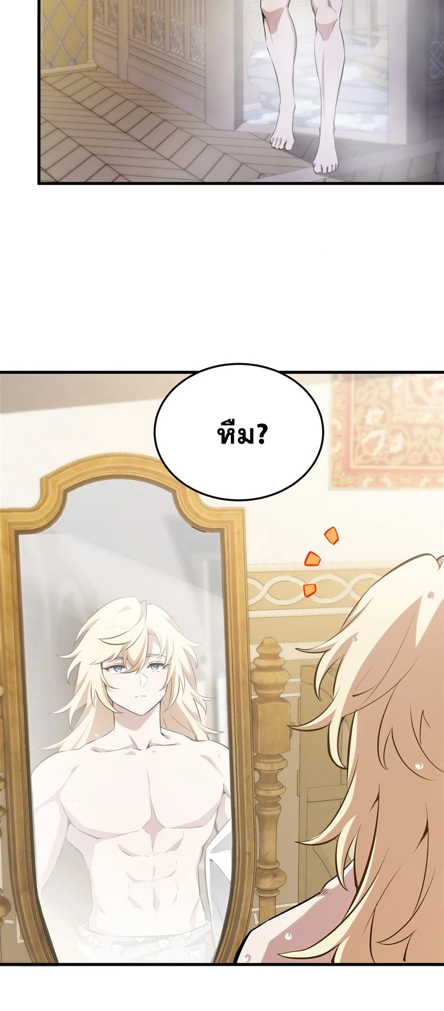 หน้า 33