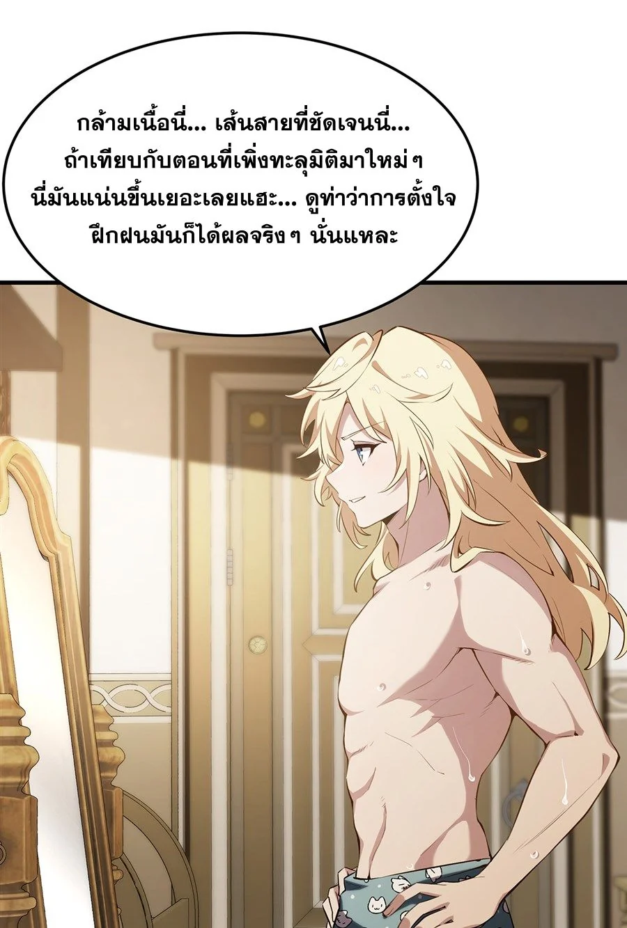 หน้า 34