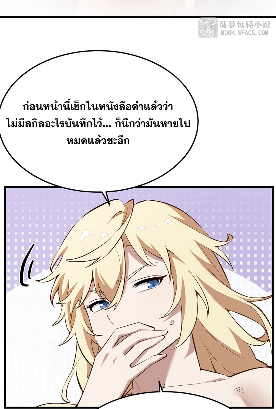 หน้า 37