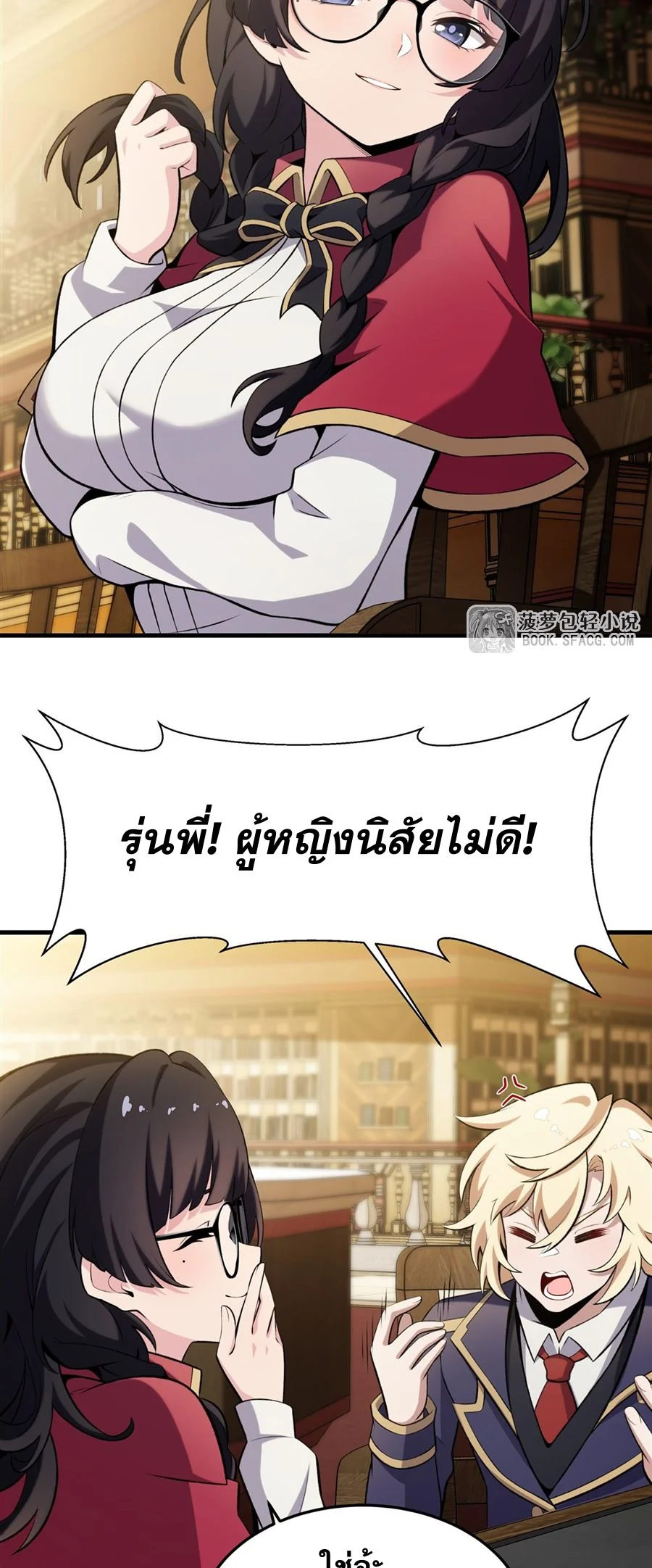 หน้า 11