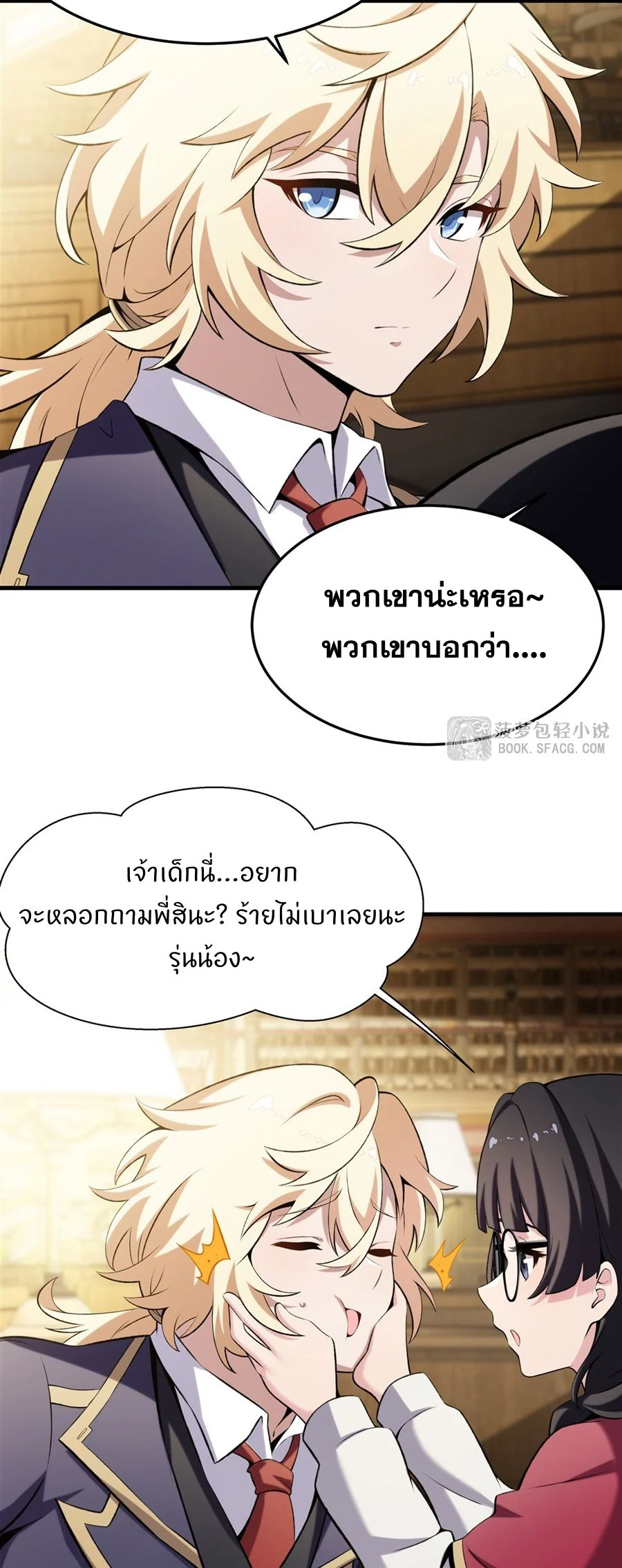 หน้า 18