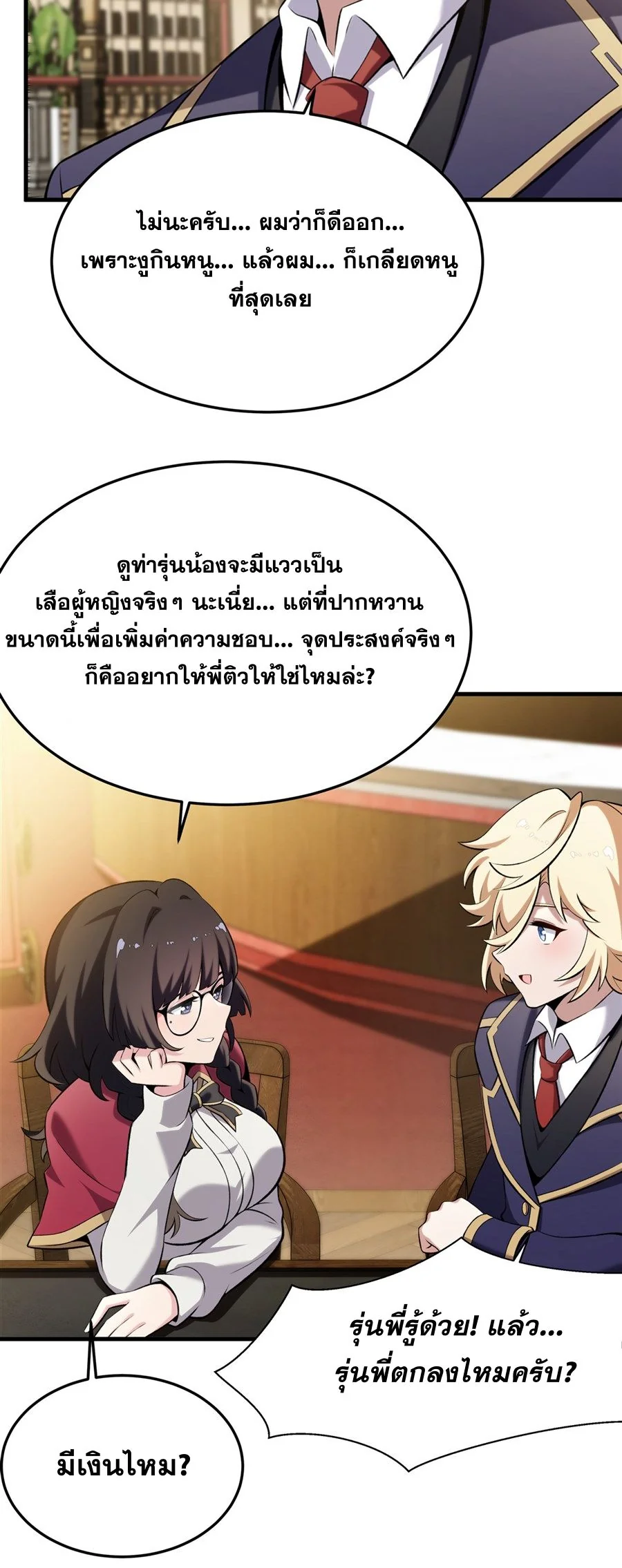 หน้า 21