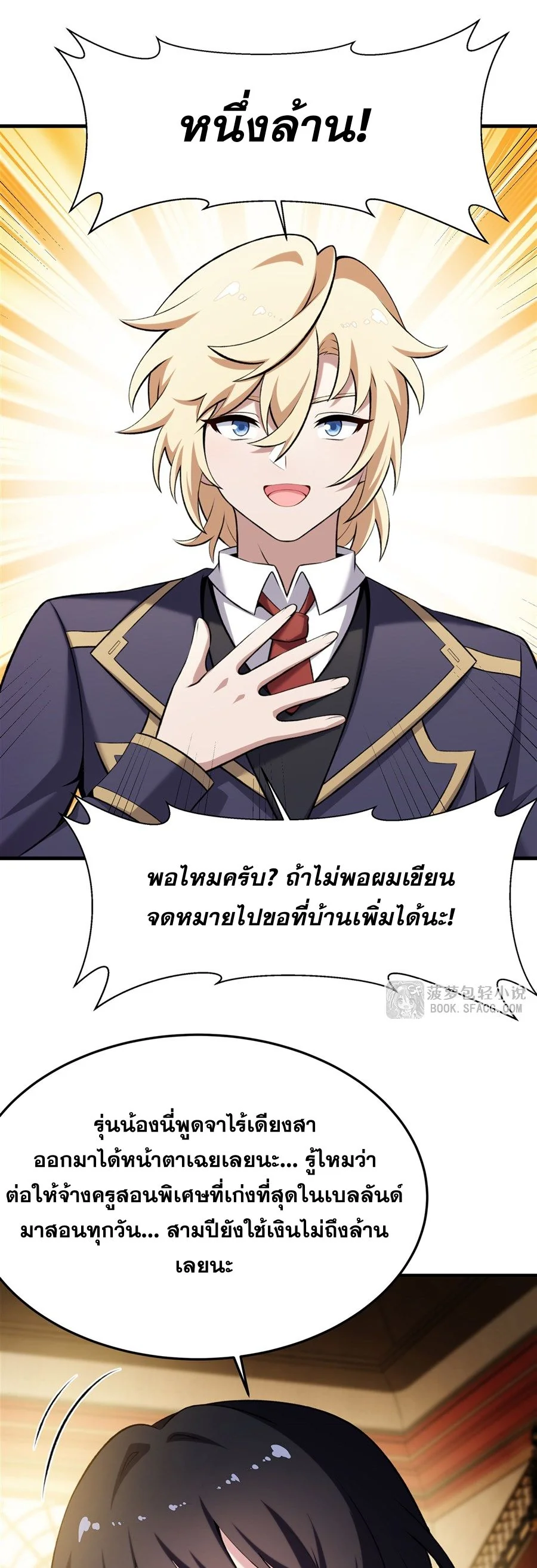 หน้า 22