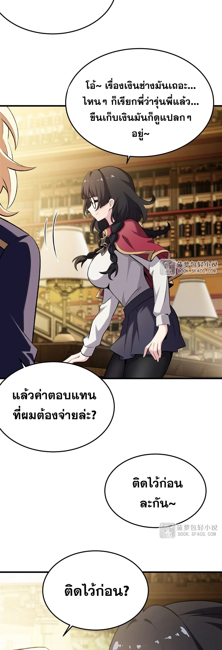 หน้า 24
