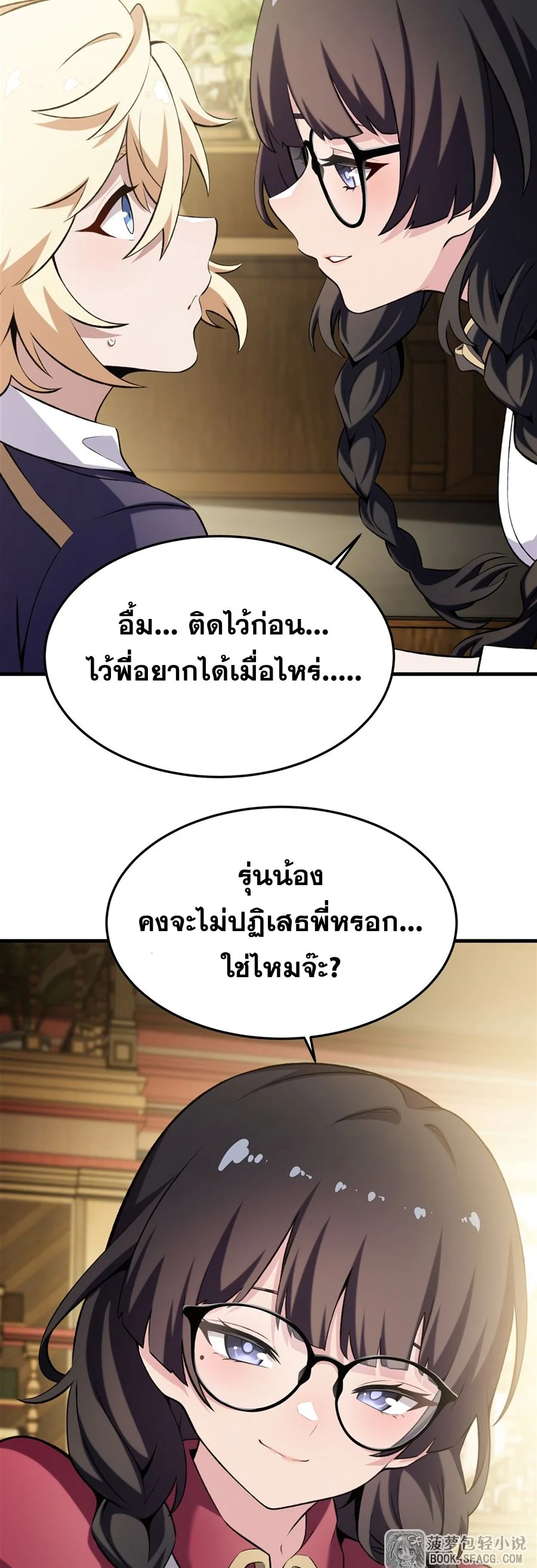 หน้า 25