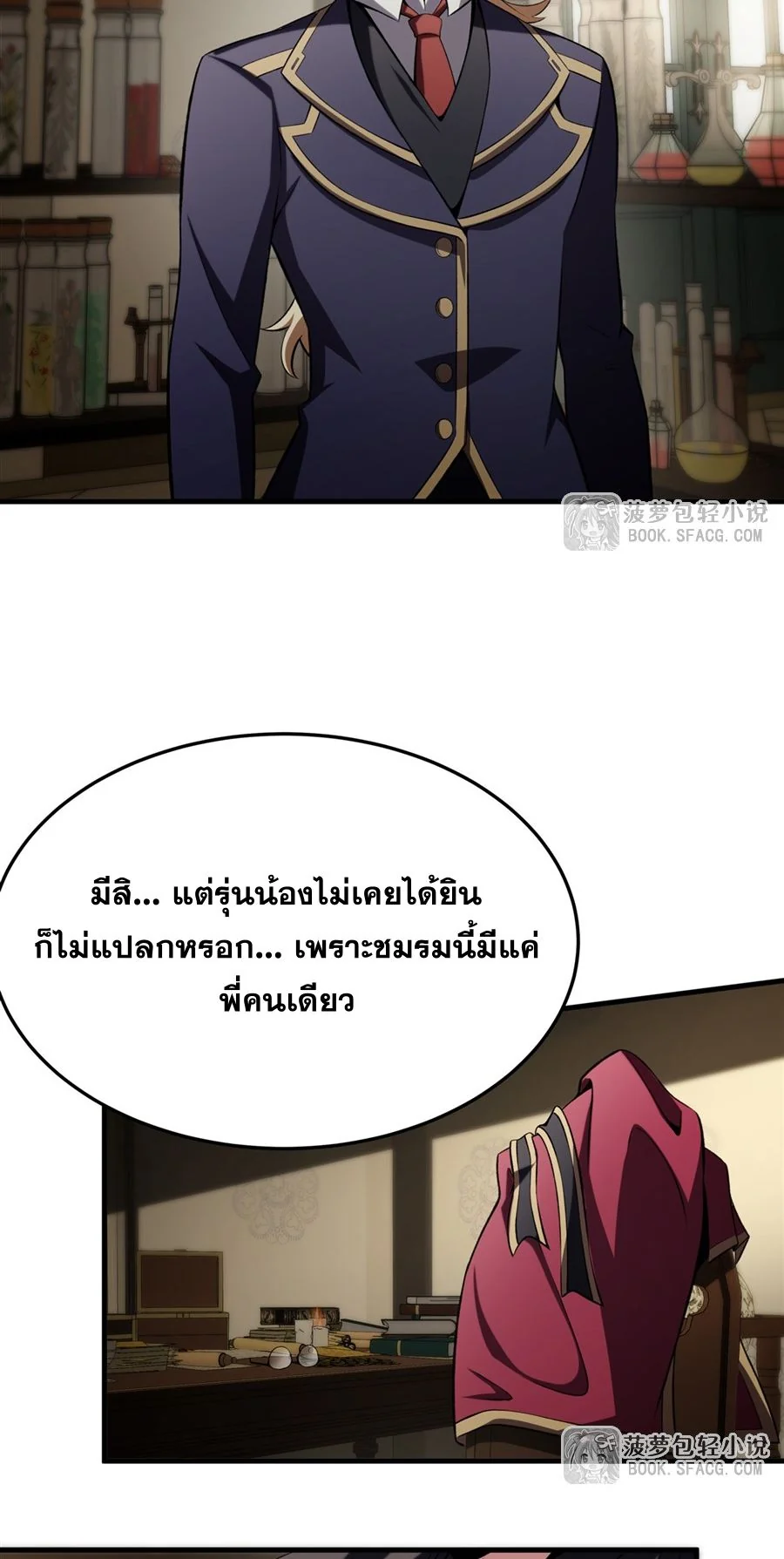 หน้า 29