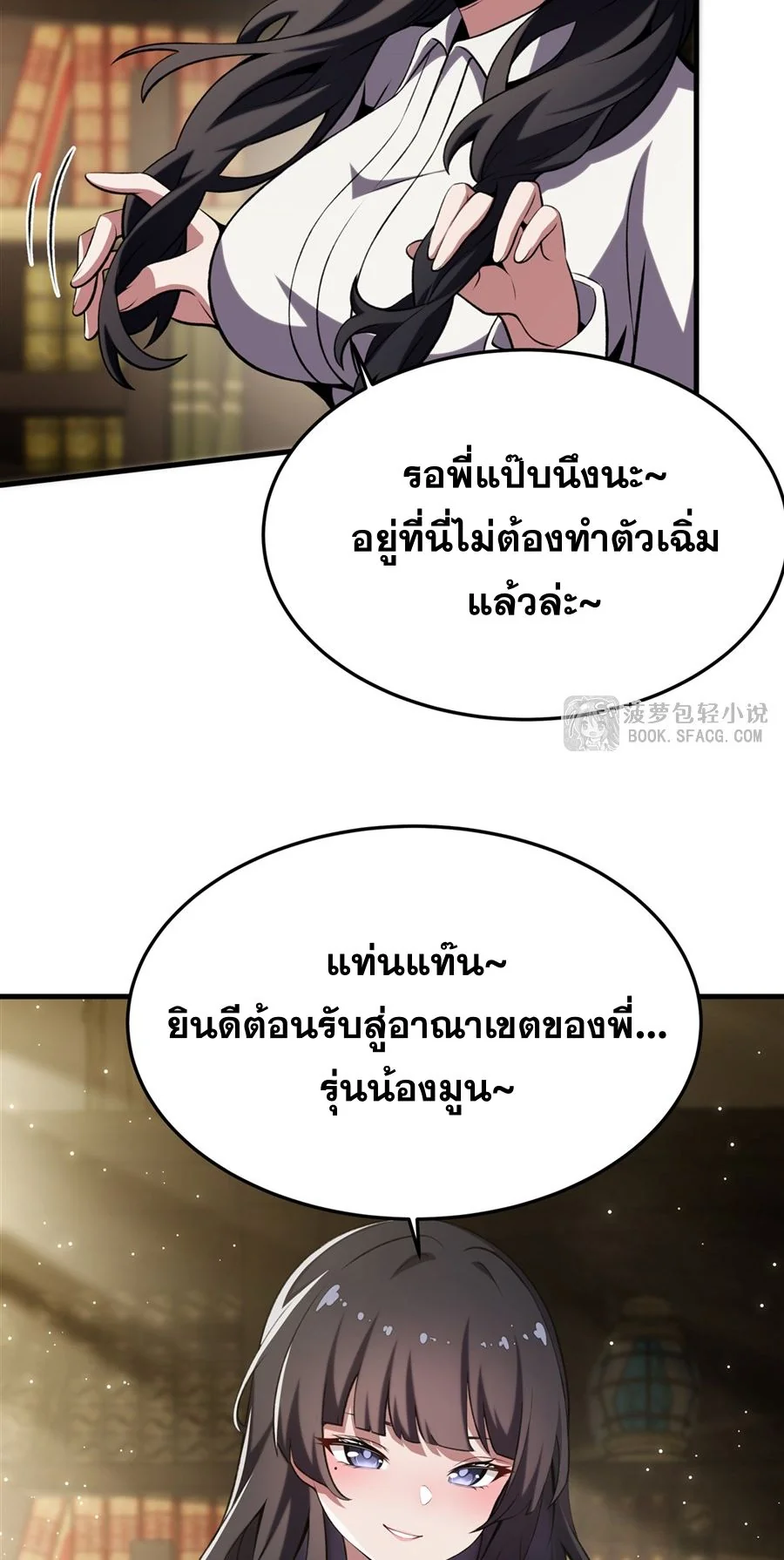 หน้า 30