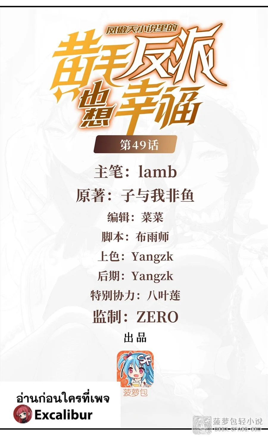 หน้า 2