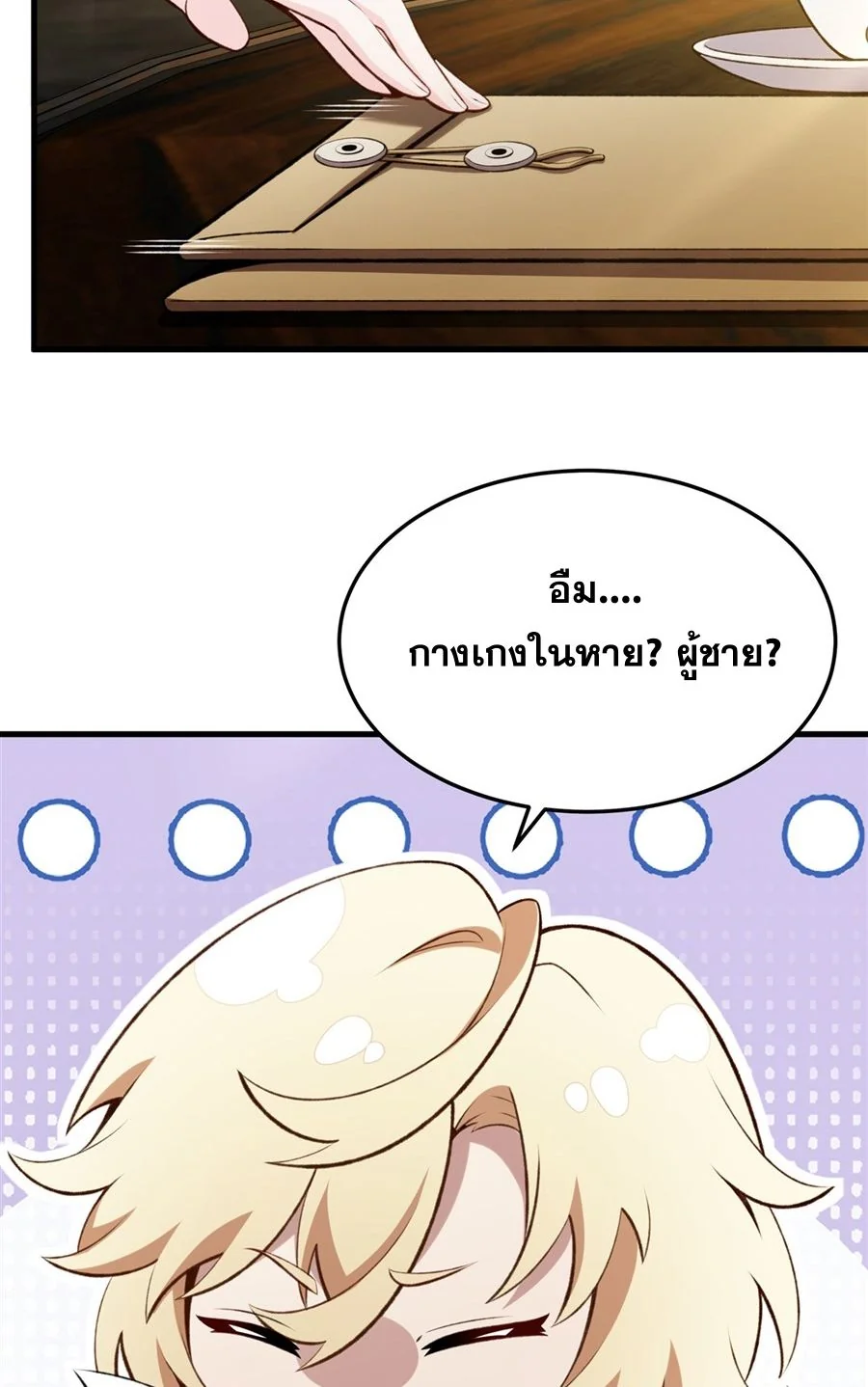 หน้า 28