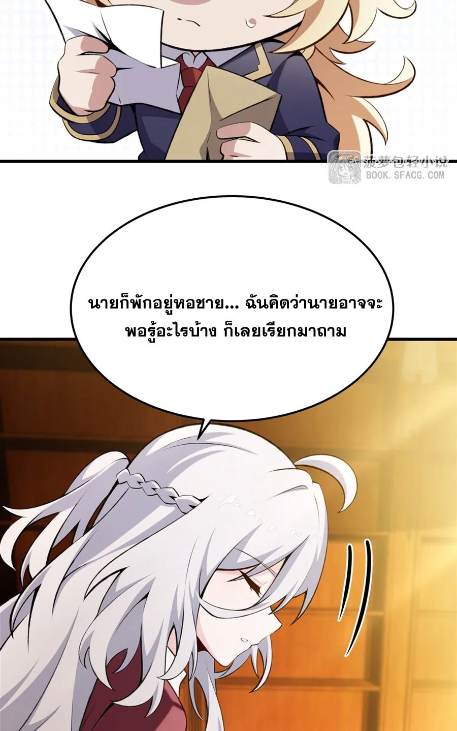 หน้า 29