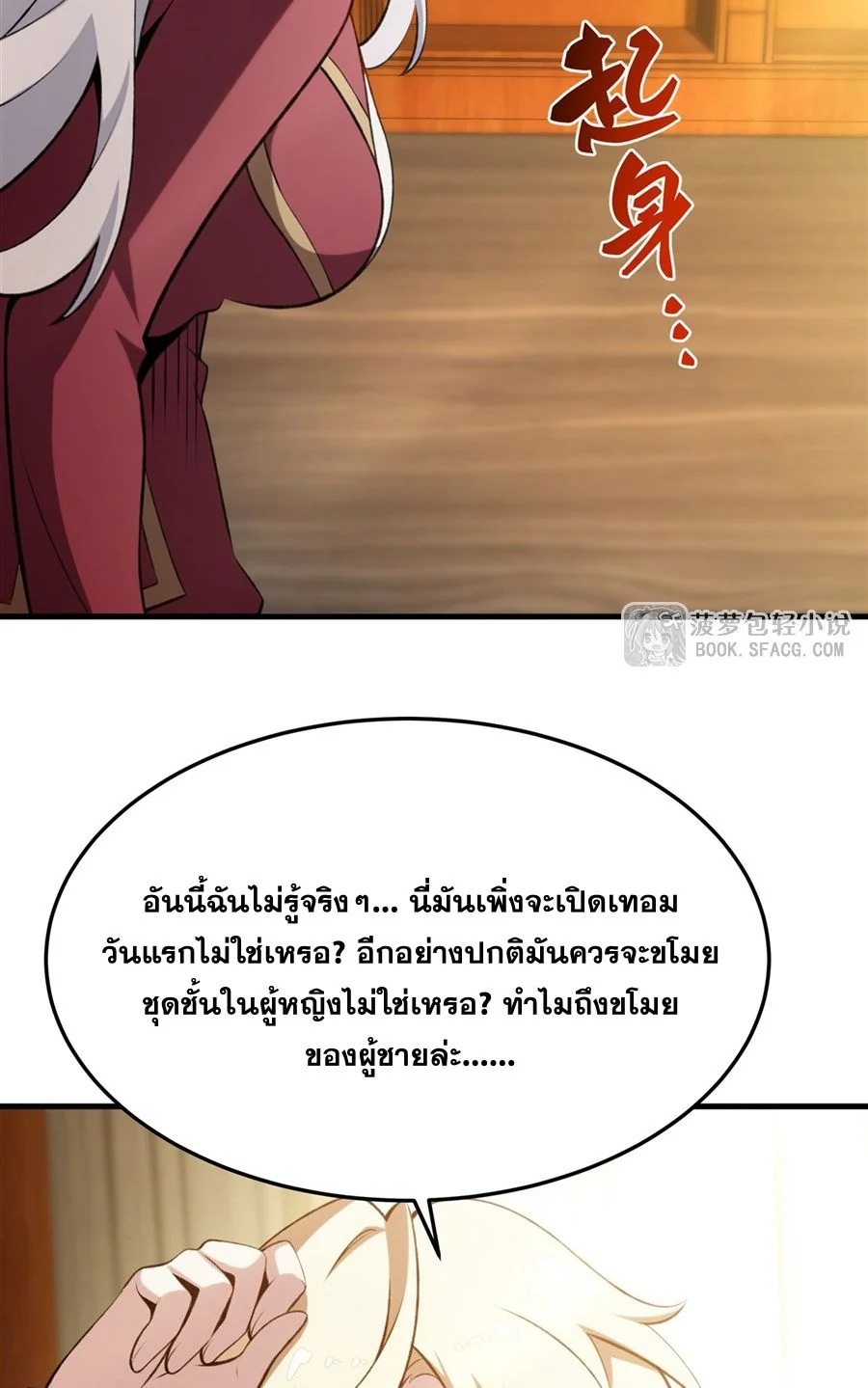 หน้า 30