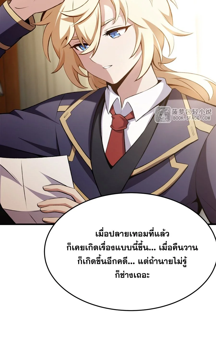 หน้า 31