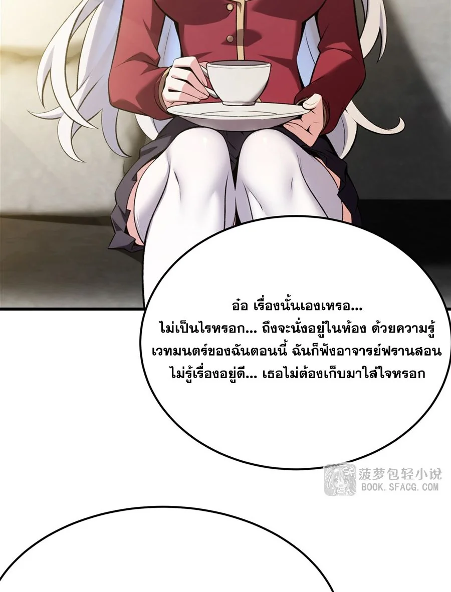 หน้า 43