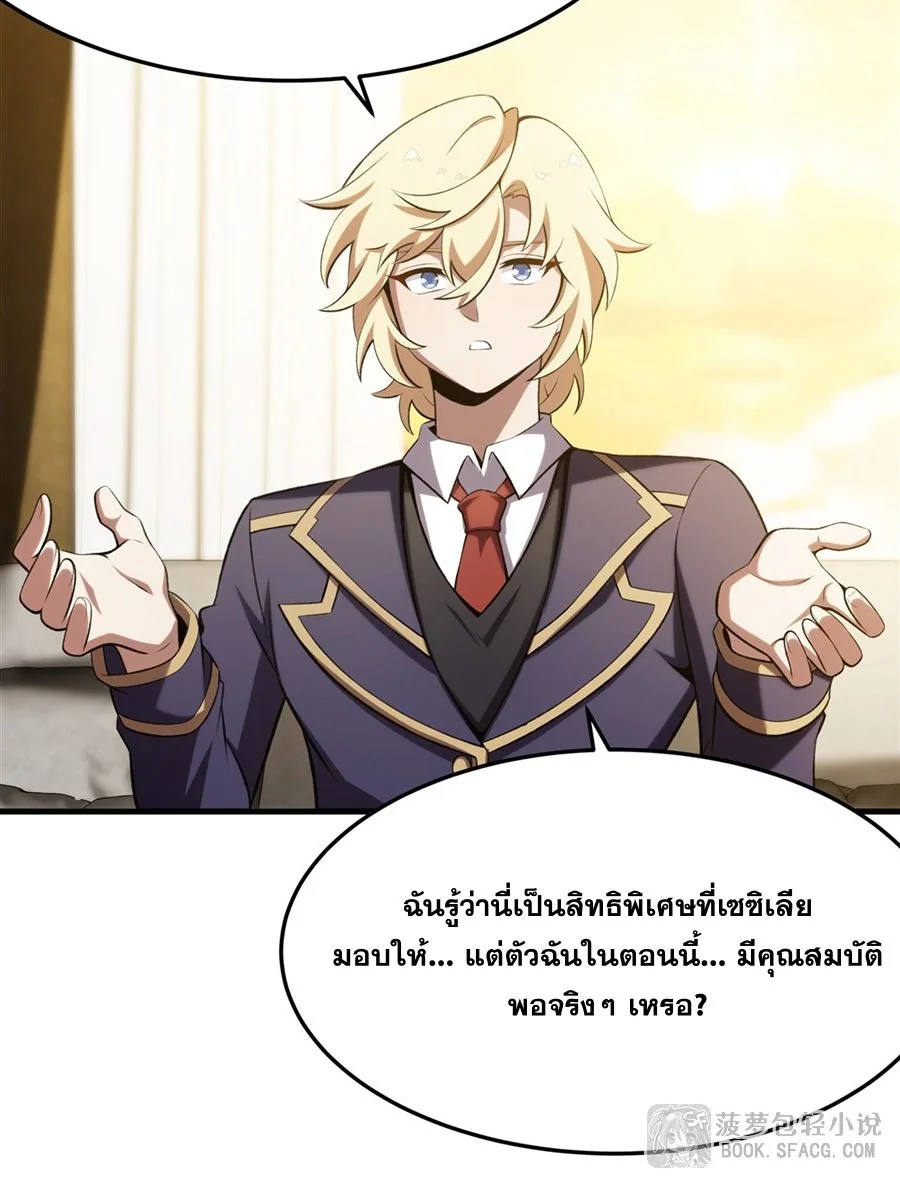 หน้า 51