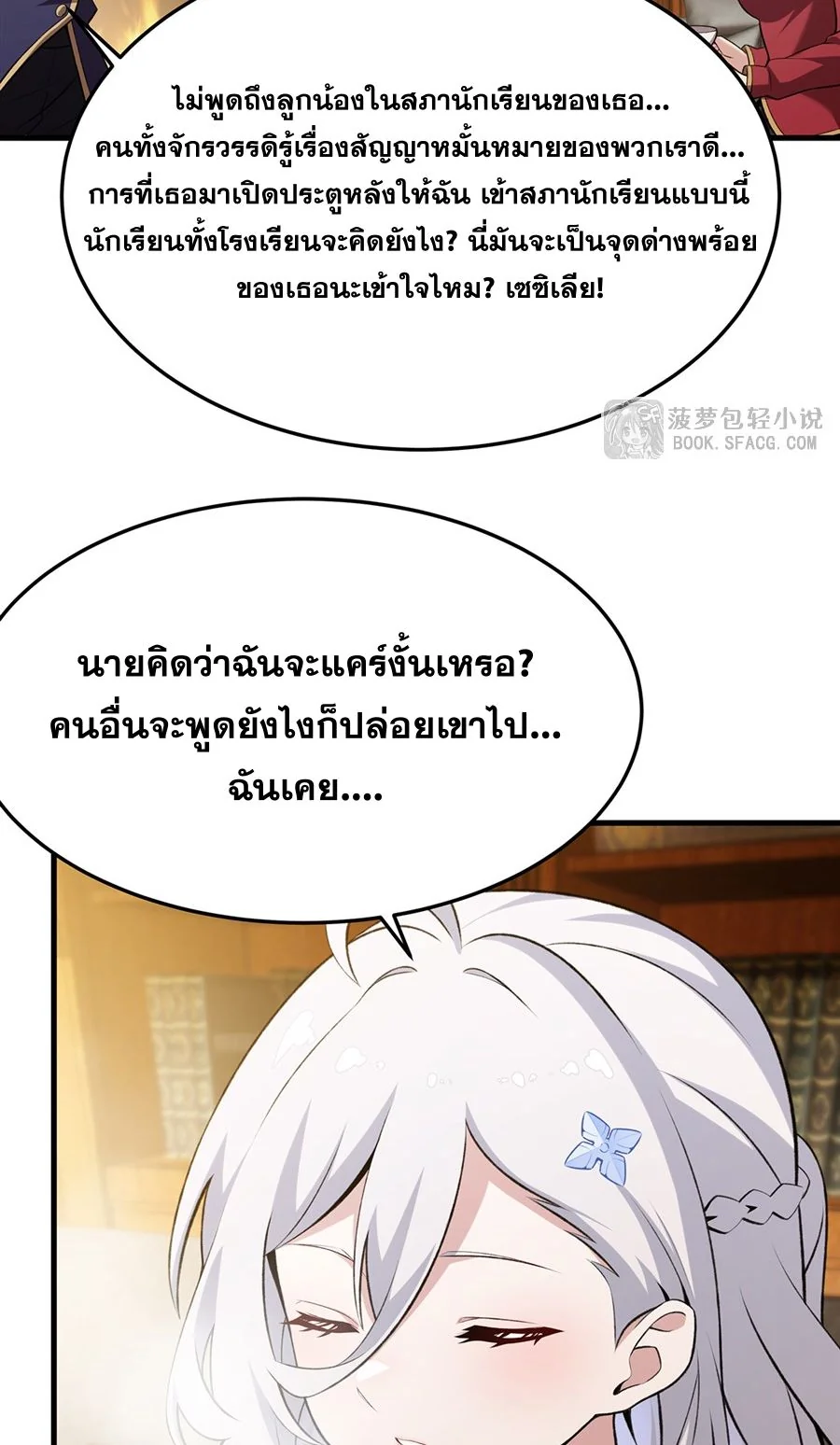 หน้า 55