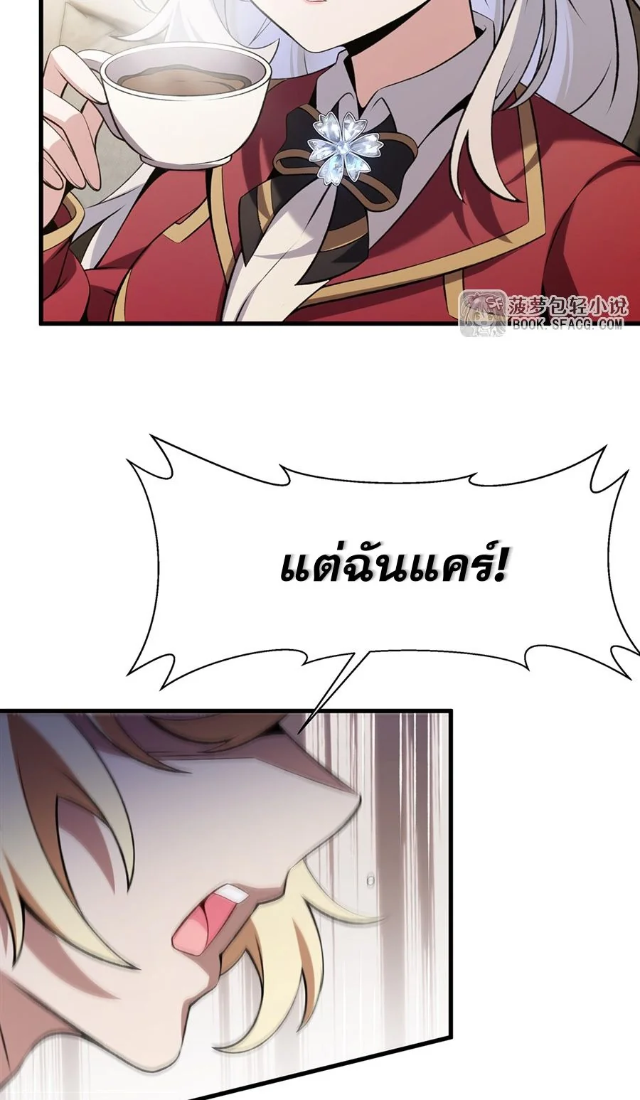 หน้า 56