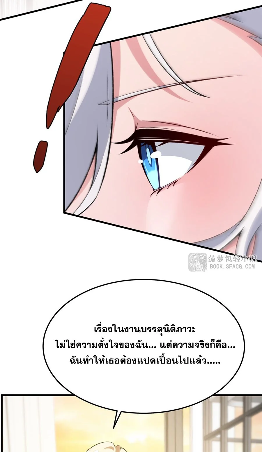 หน้า 57