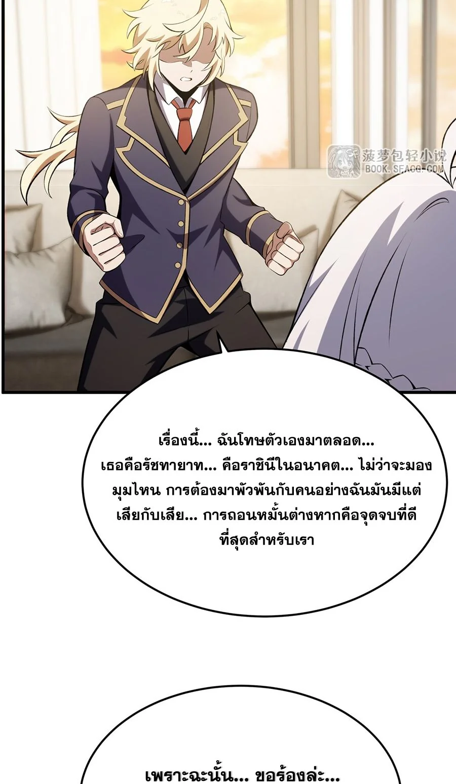 หน้า 58