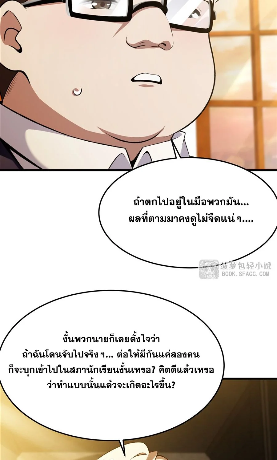 หน้า 19